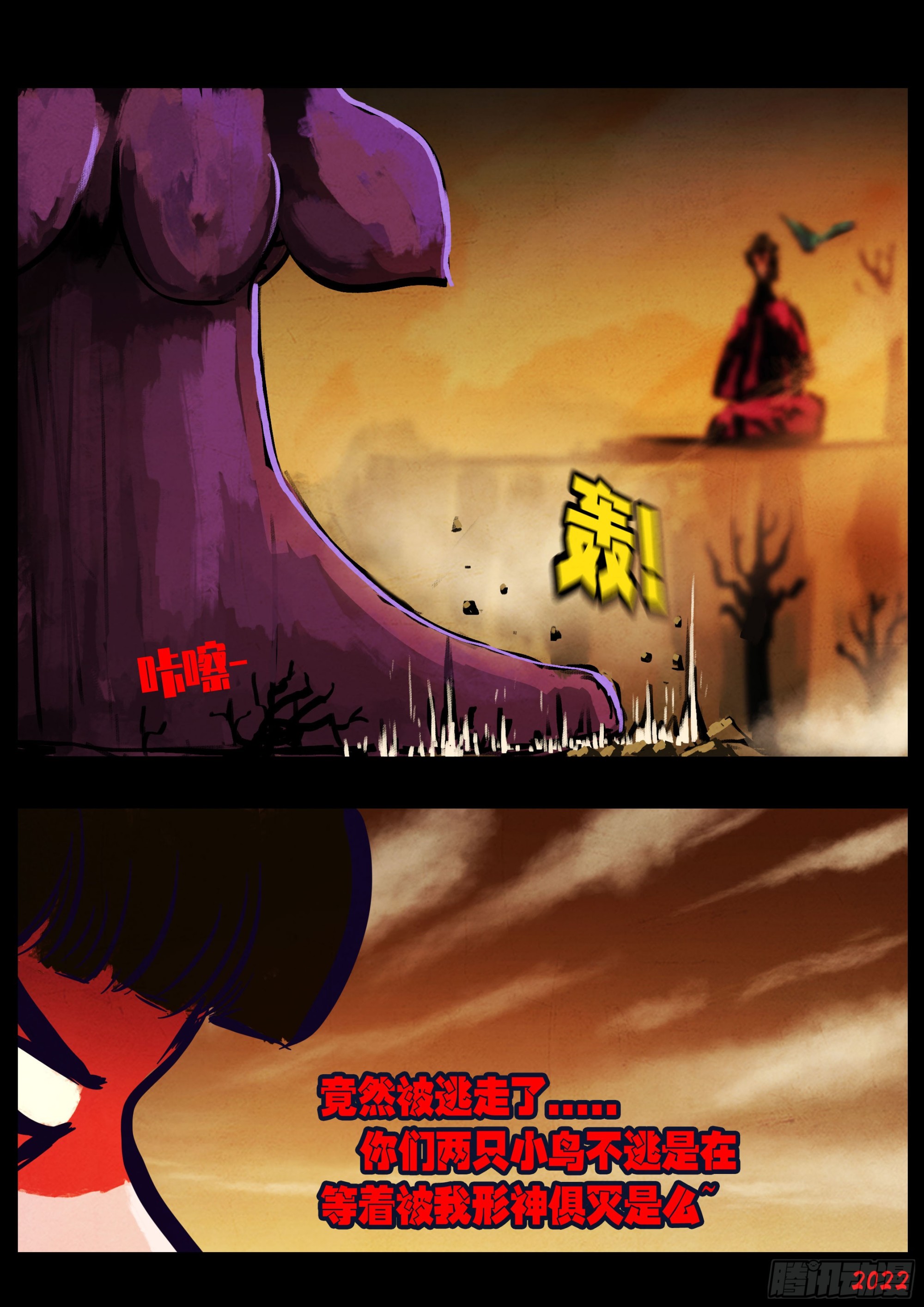 190集12