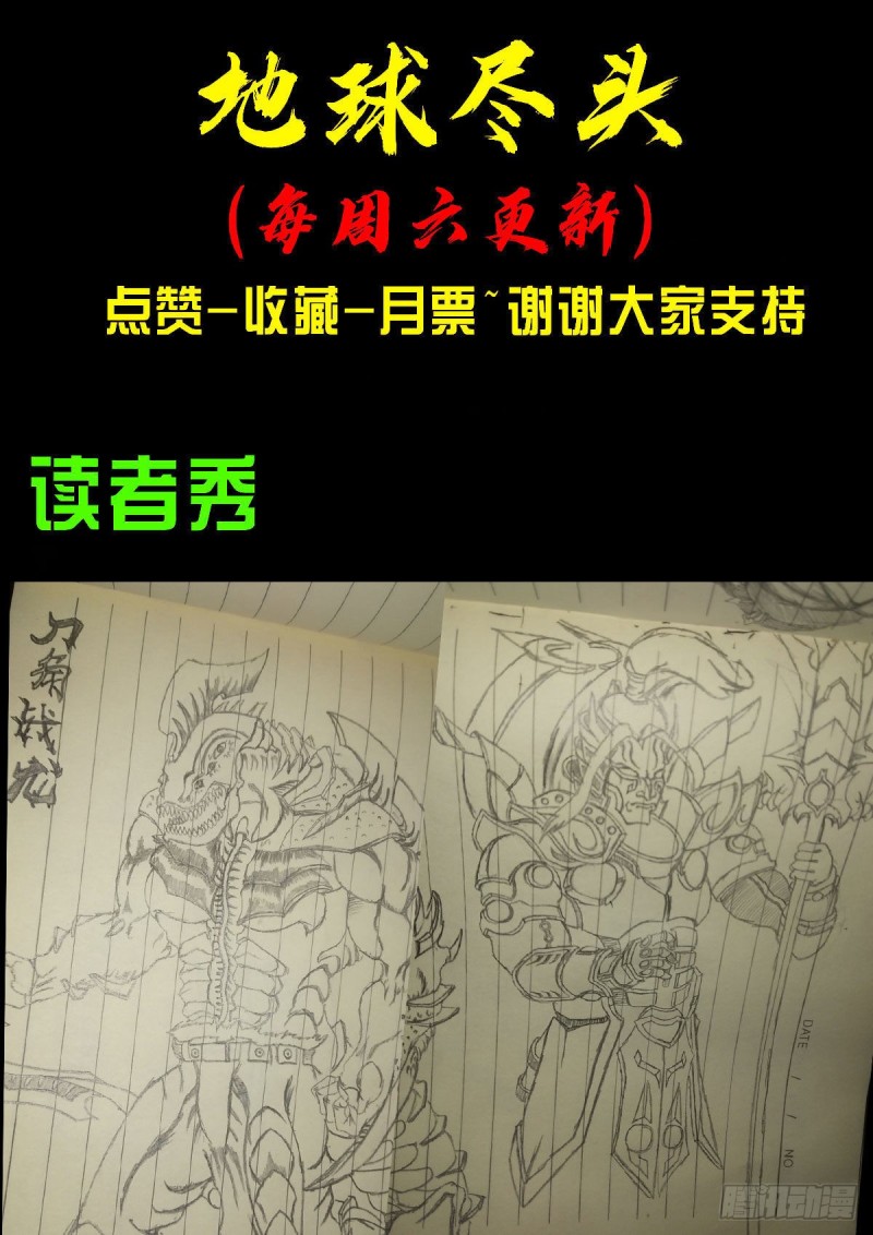 第057集28