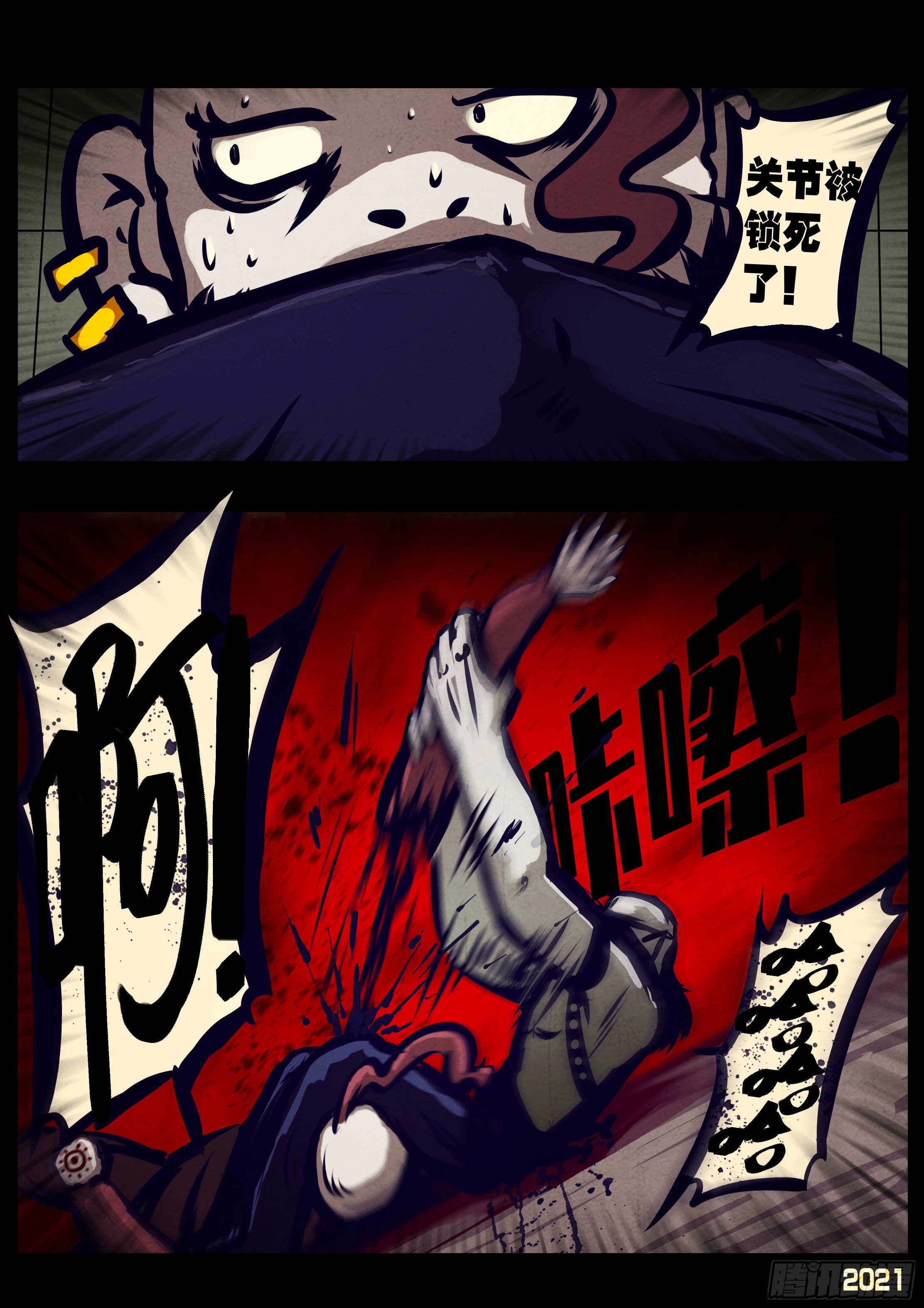 第119集9