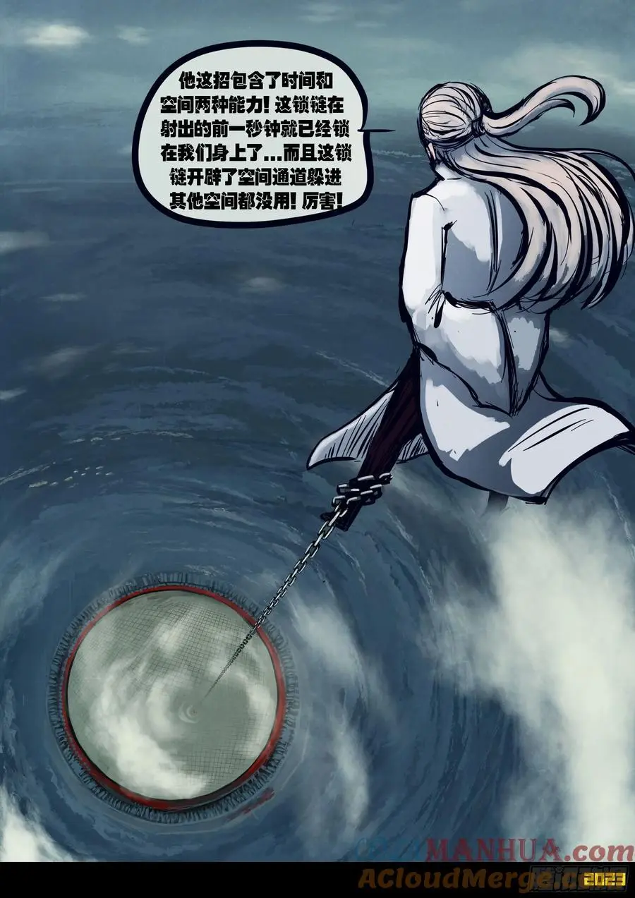 291集6