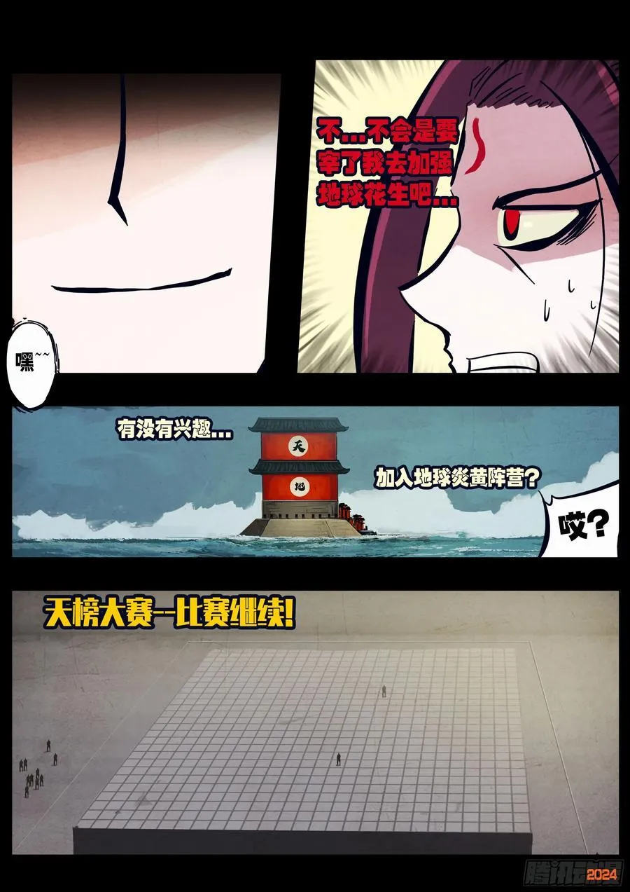 305集5