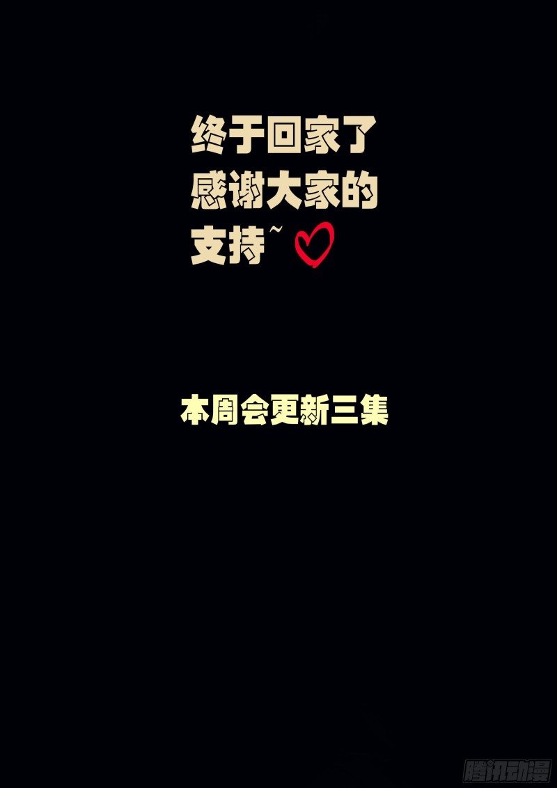 第64集（上）19