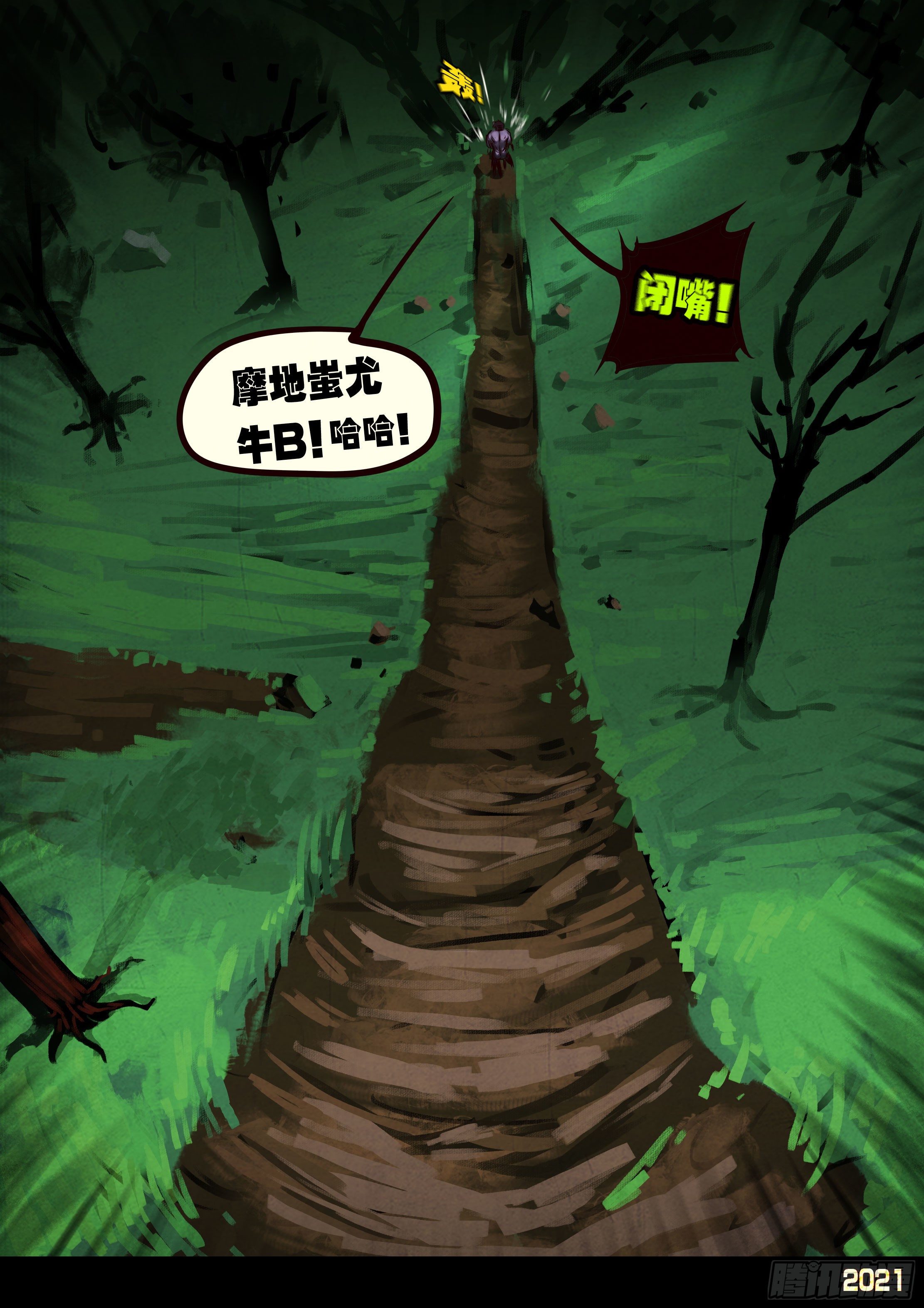第081集11