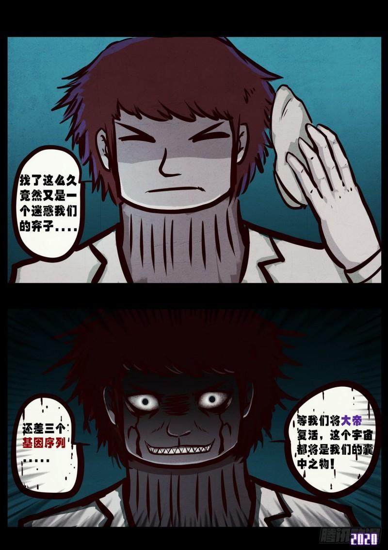 第016集25