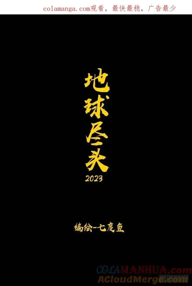 275集0