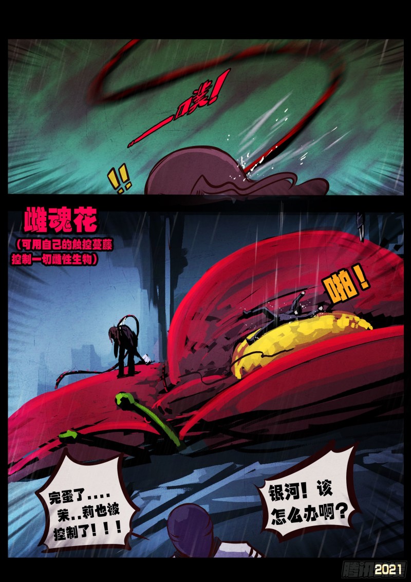 第047集22