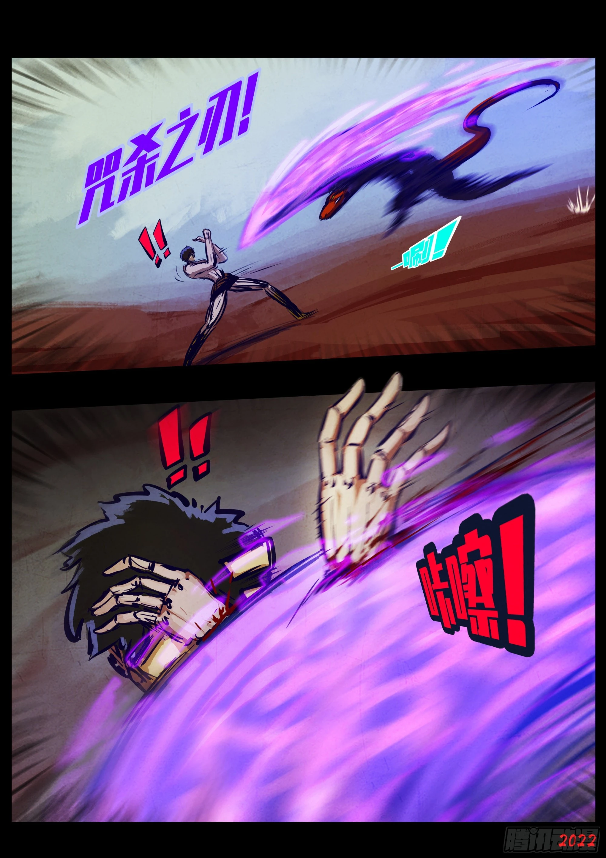 第159集17