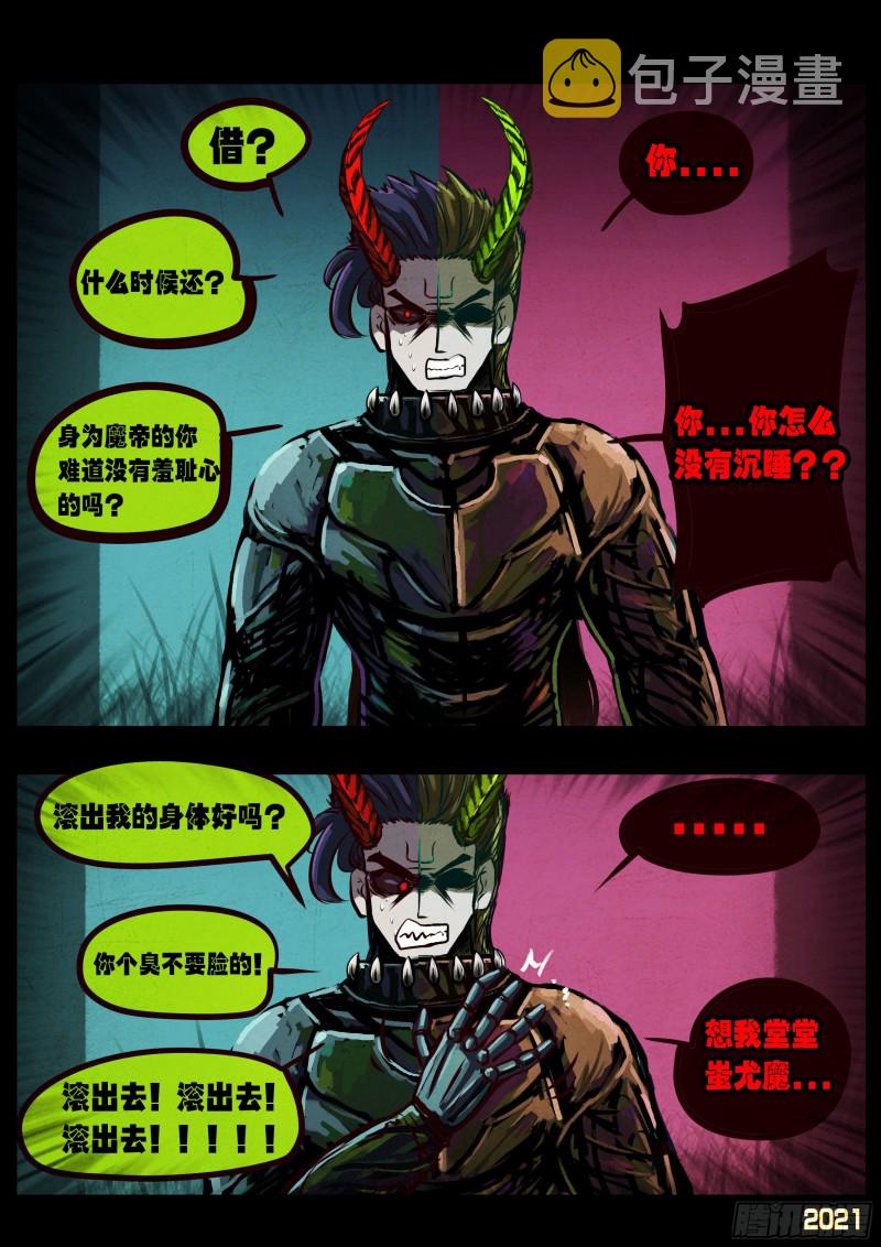 第067集9