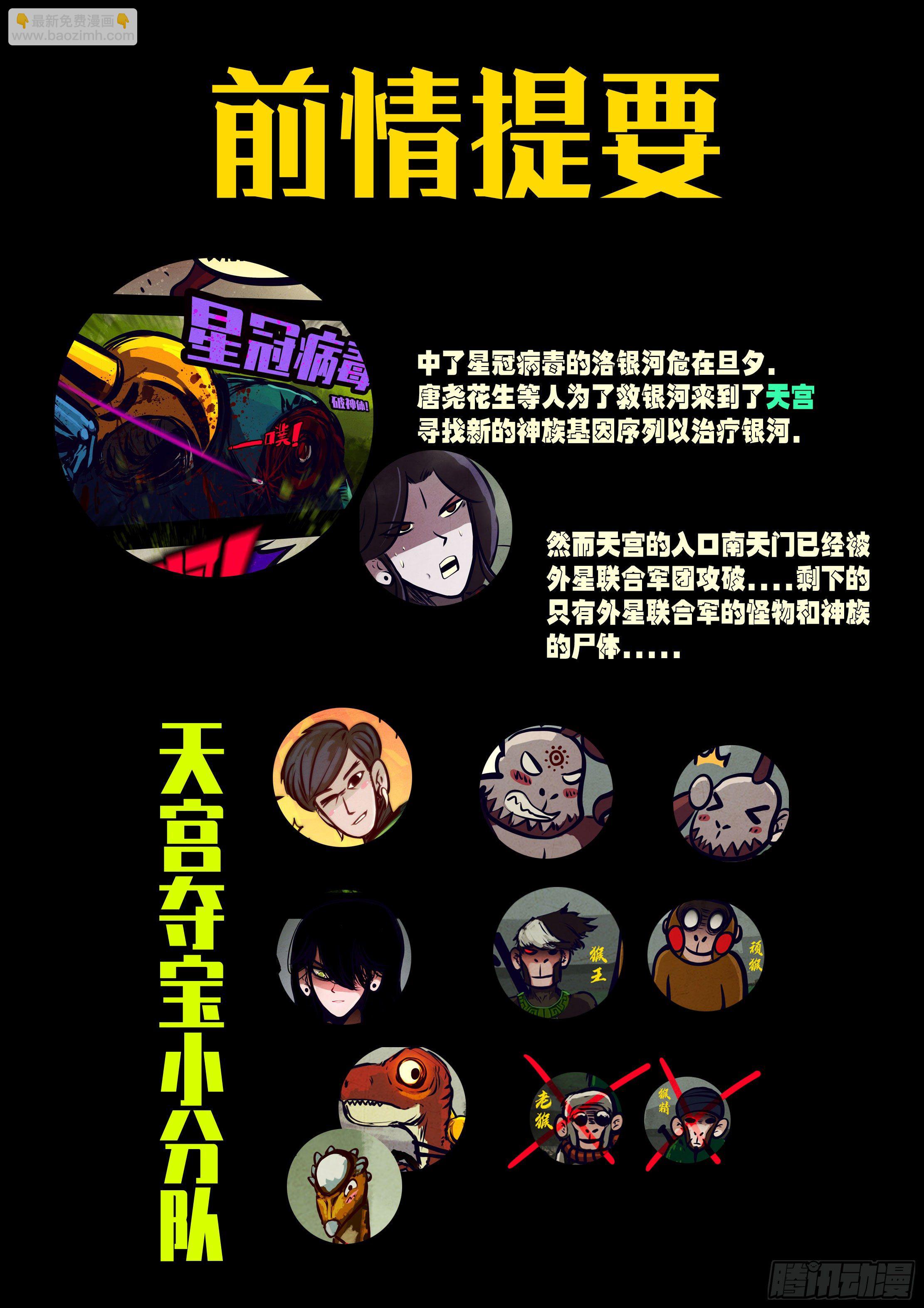 第127集1