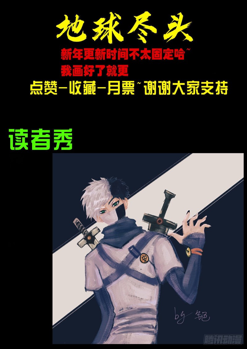 第052集22