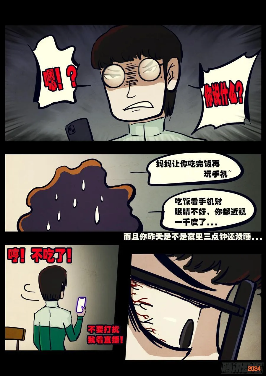314集3