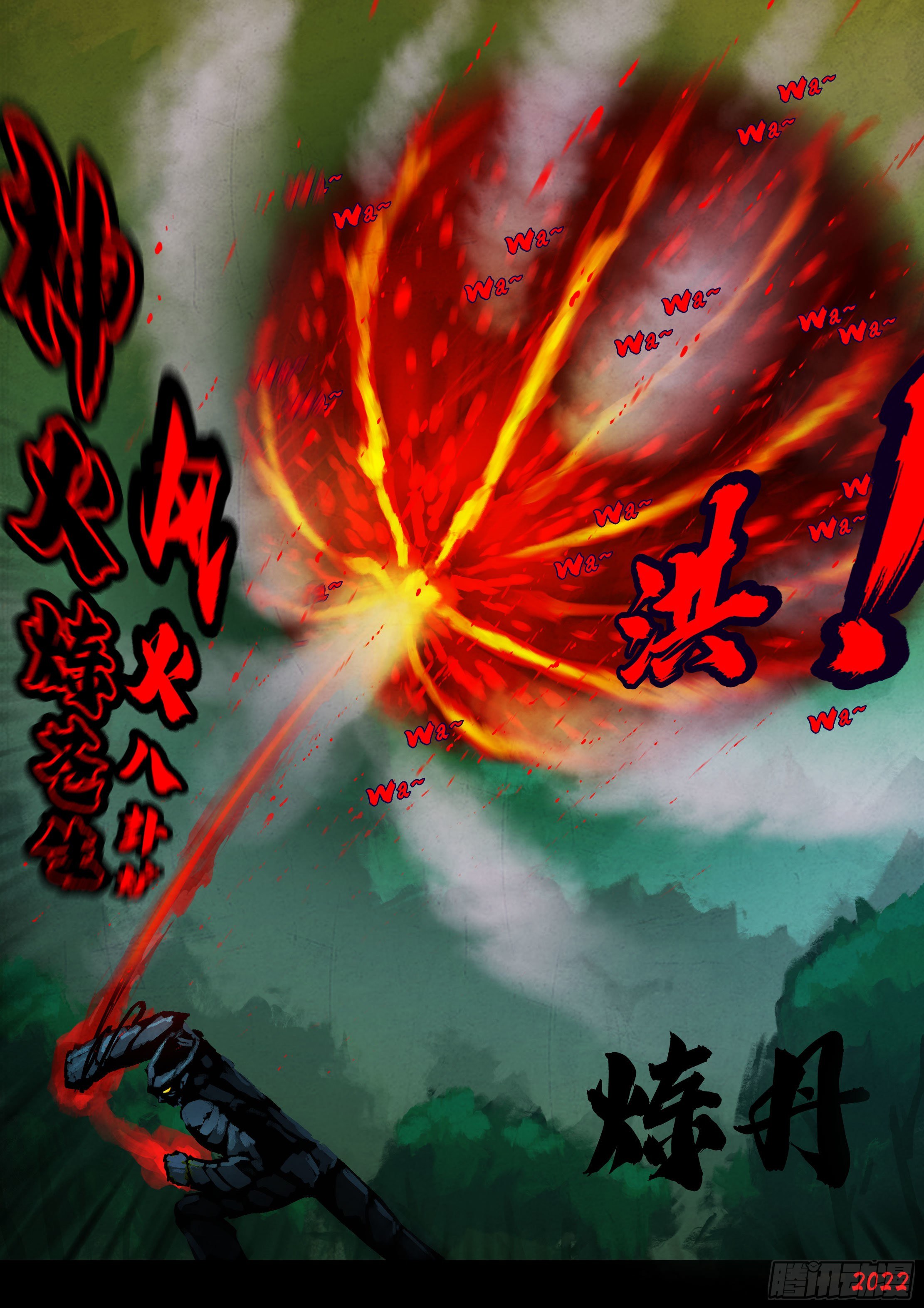 第142集13