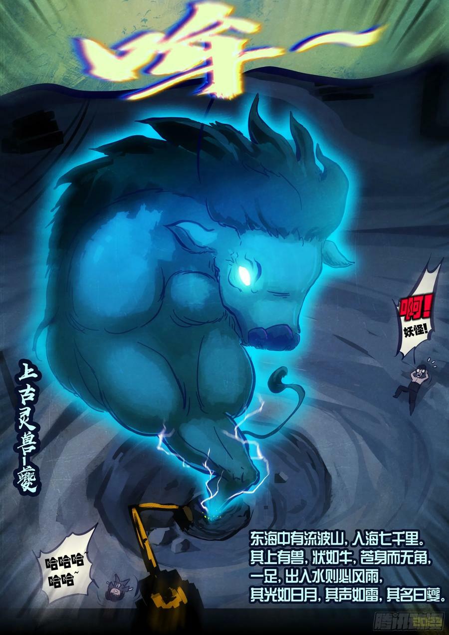 242集7