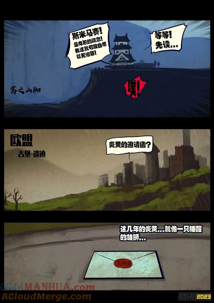 234集6