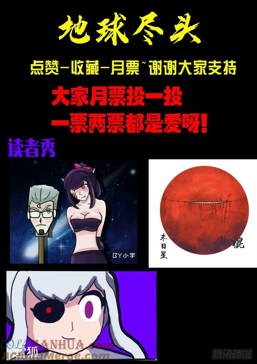 230集13