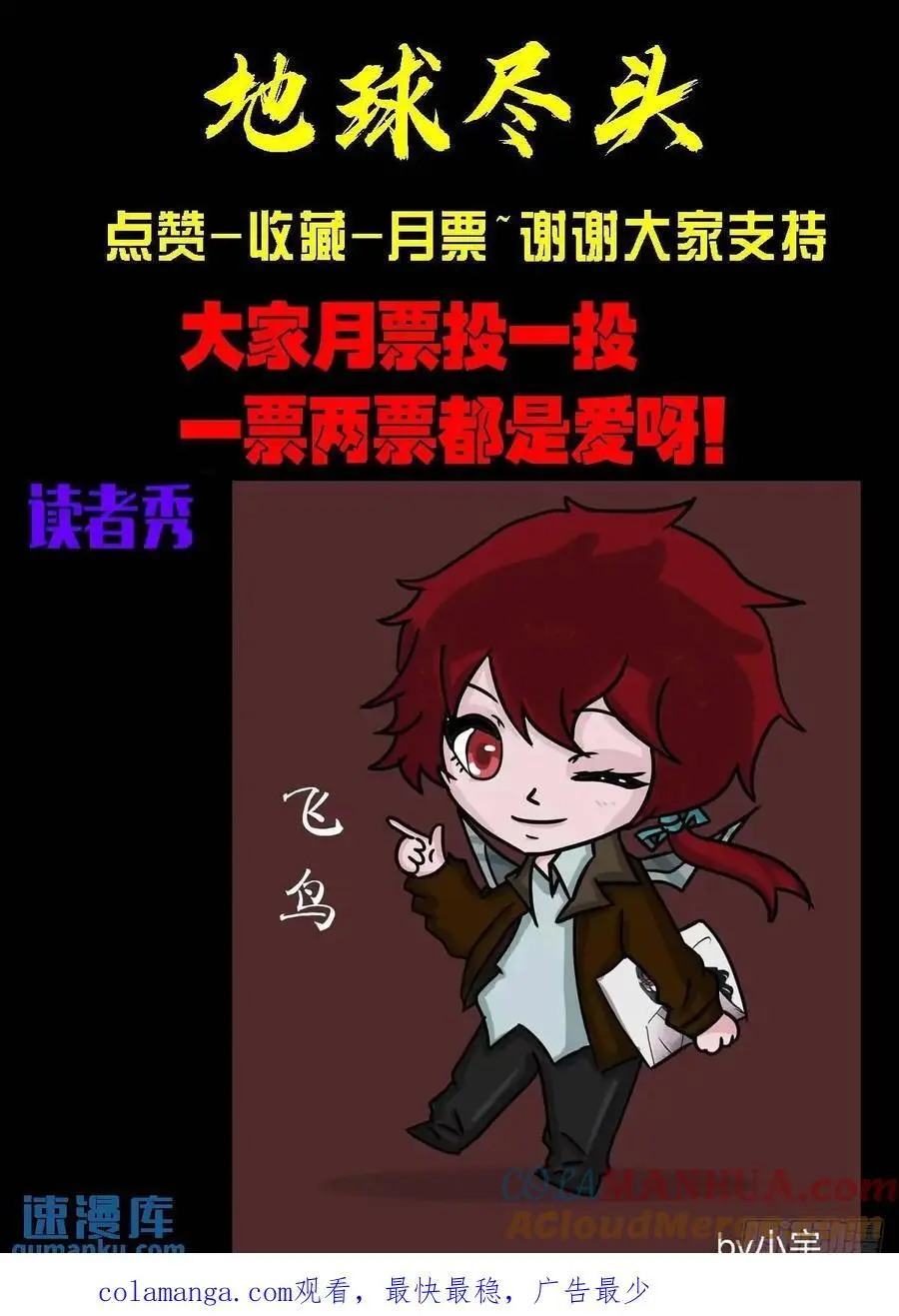 281集14