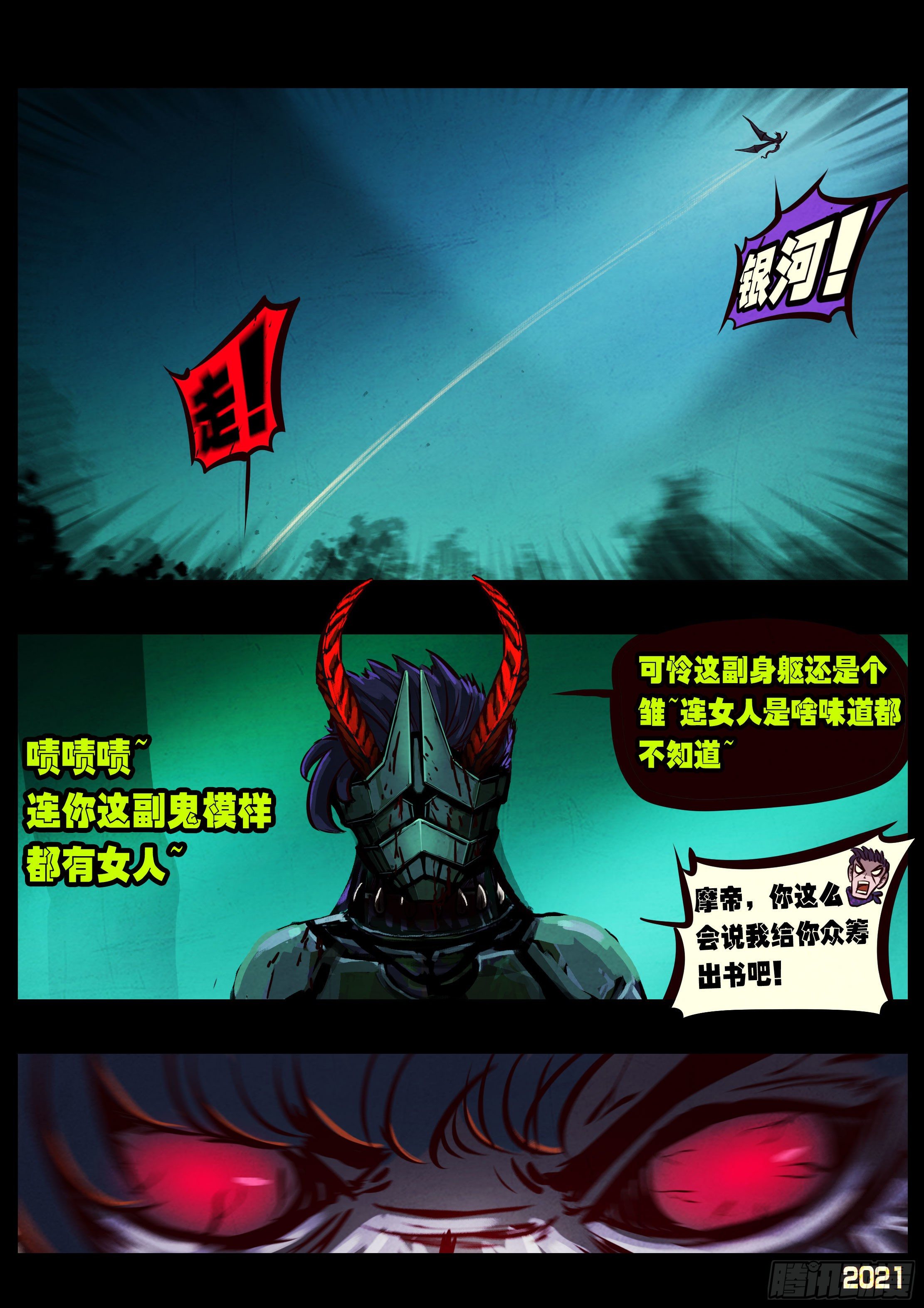 第083集1
