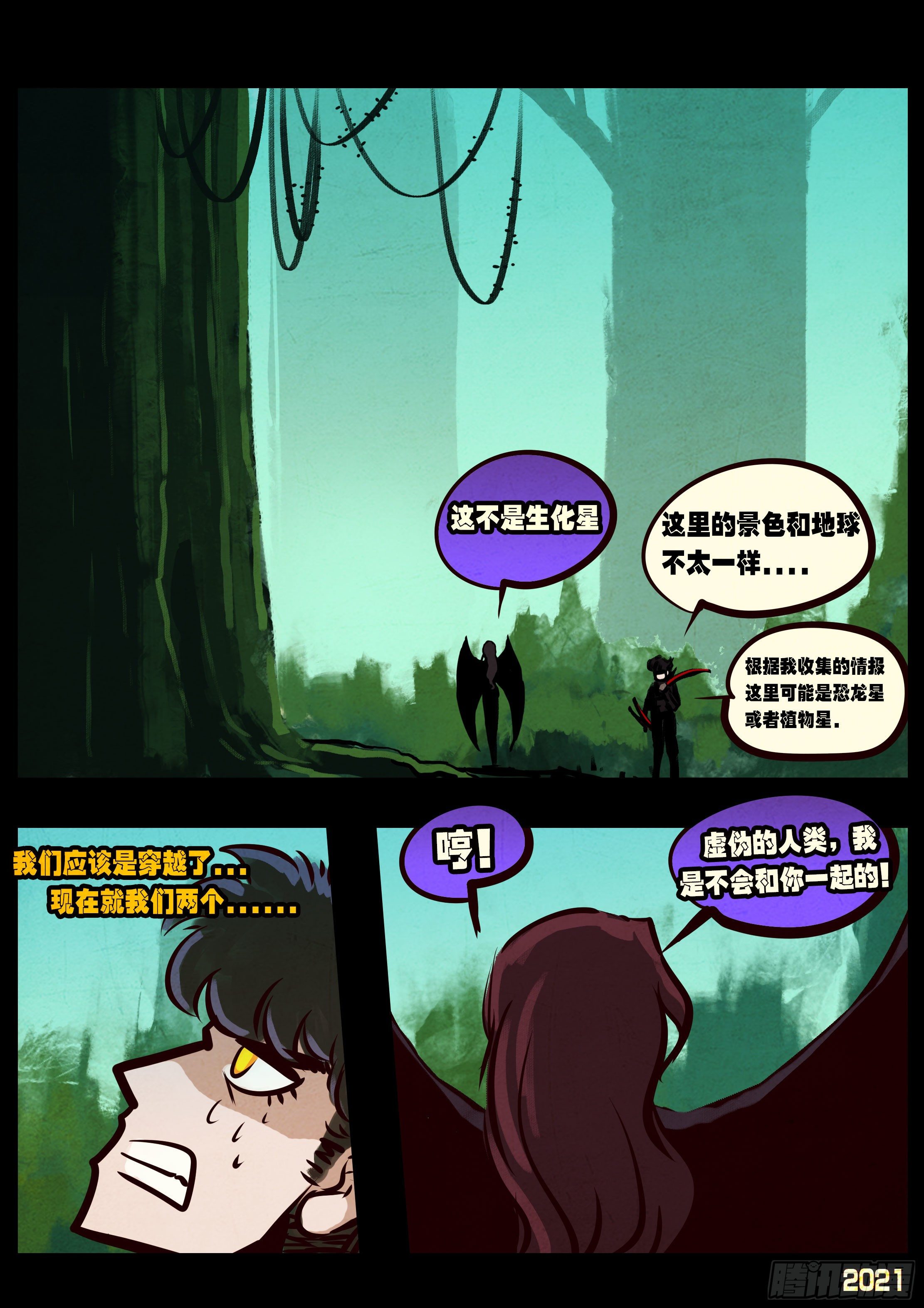 第092集16