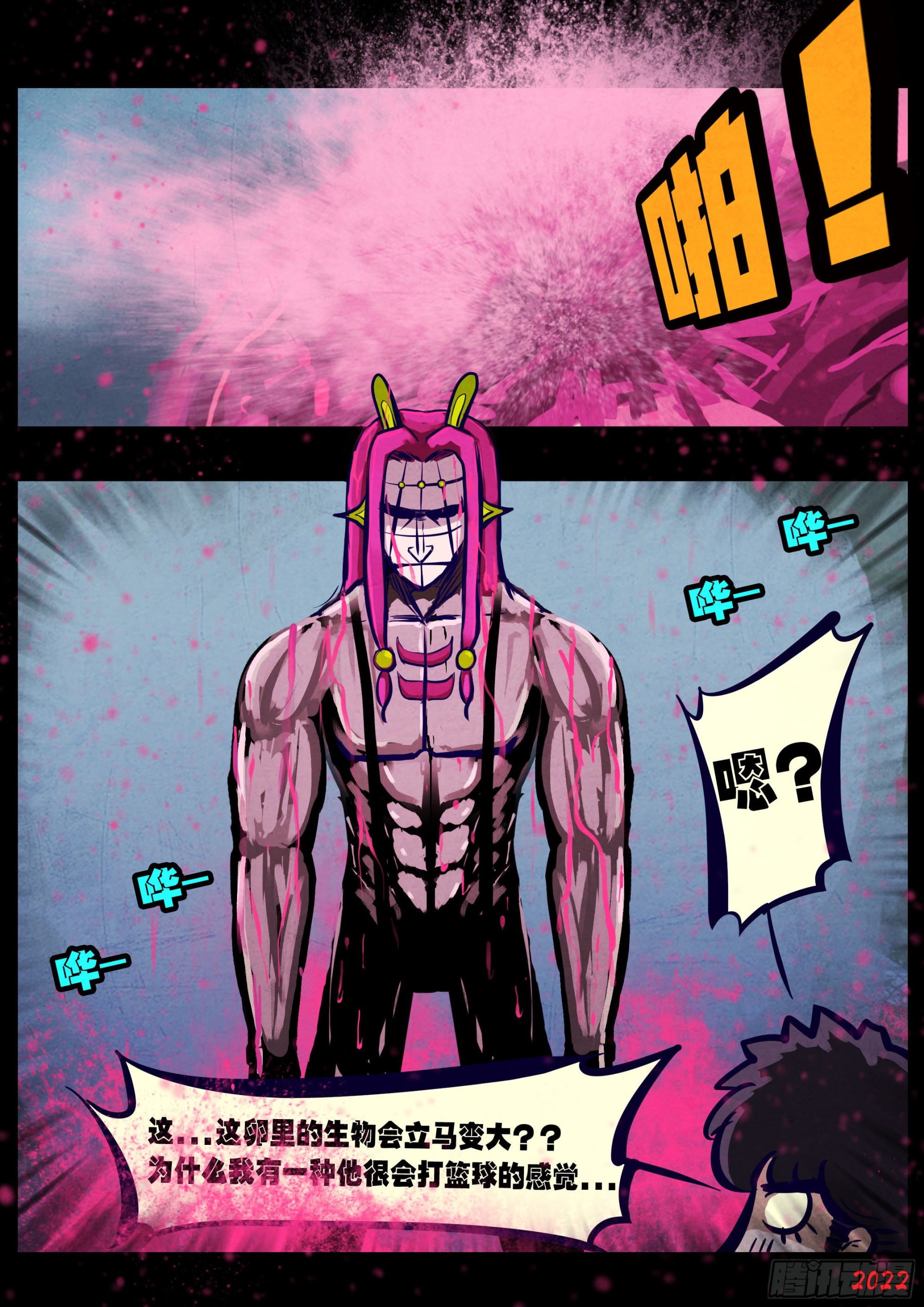 第164集12
