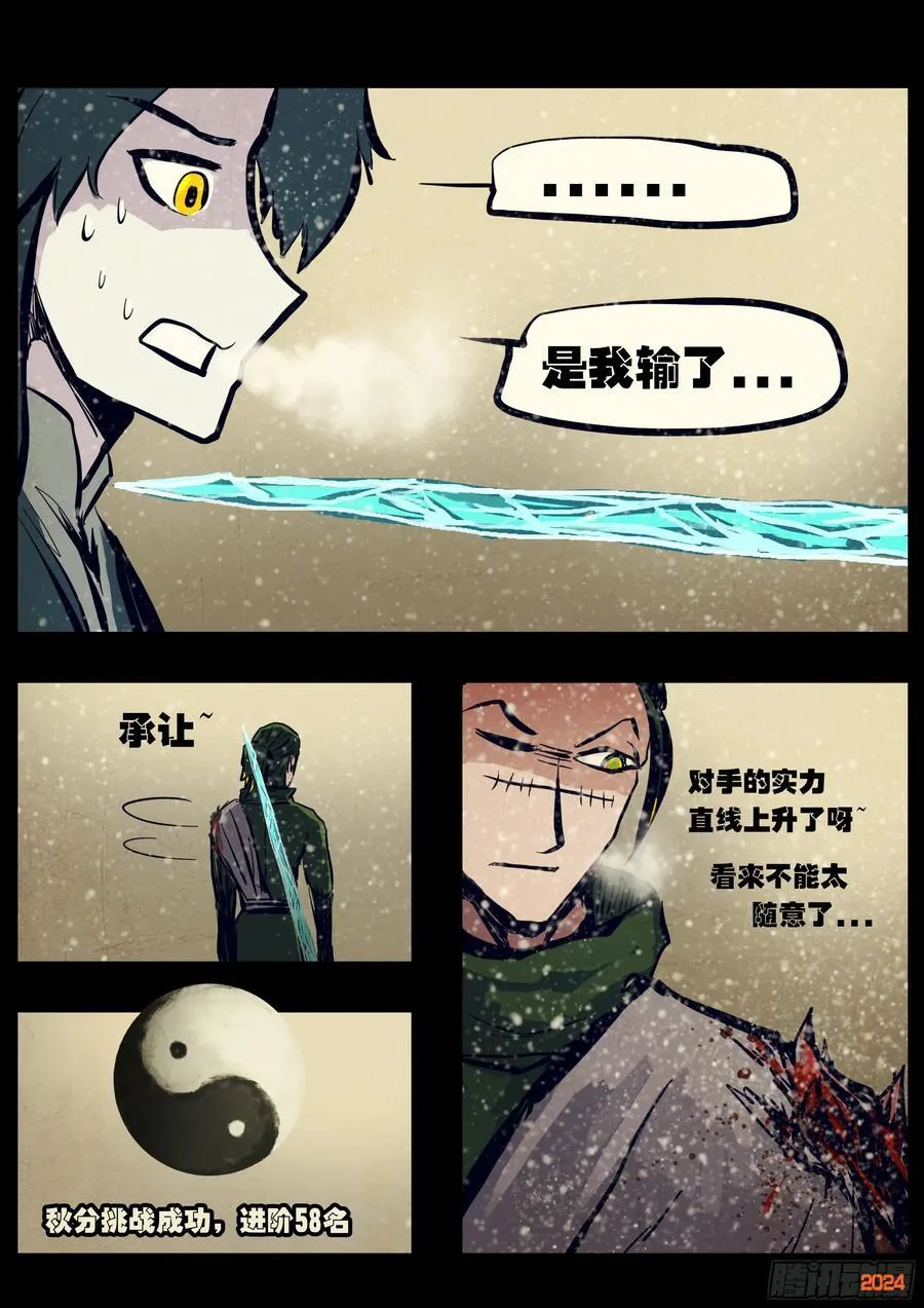 307集11
