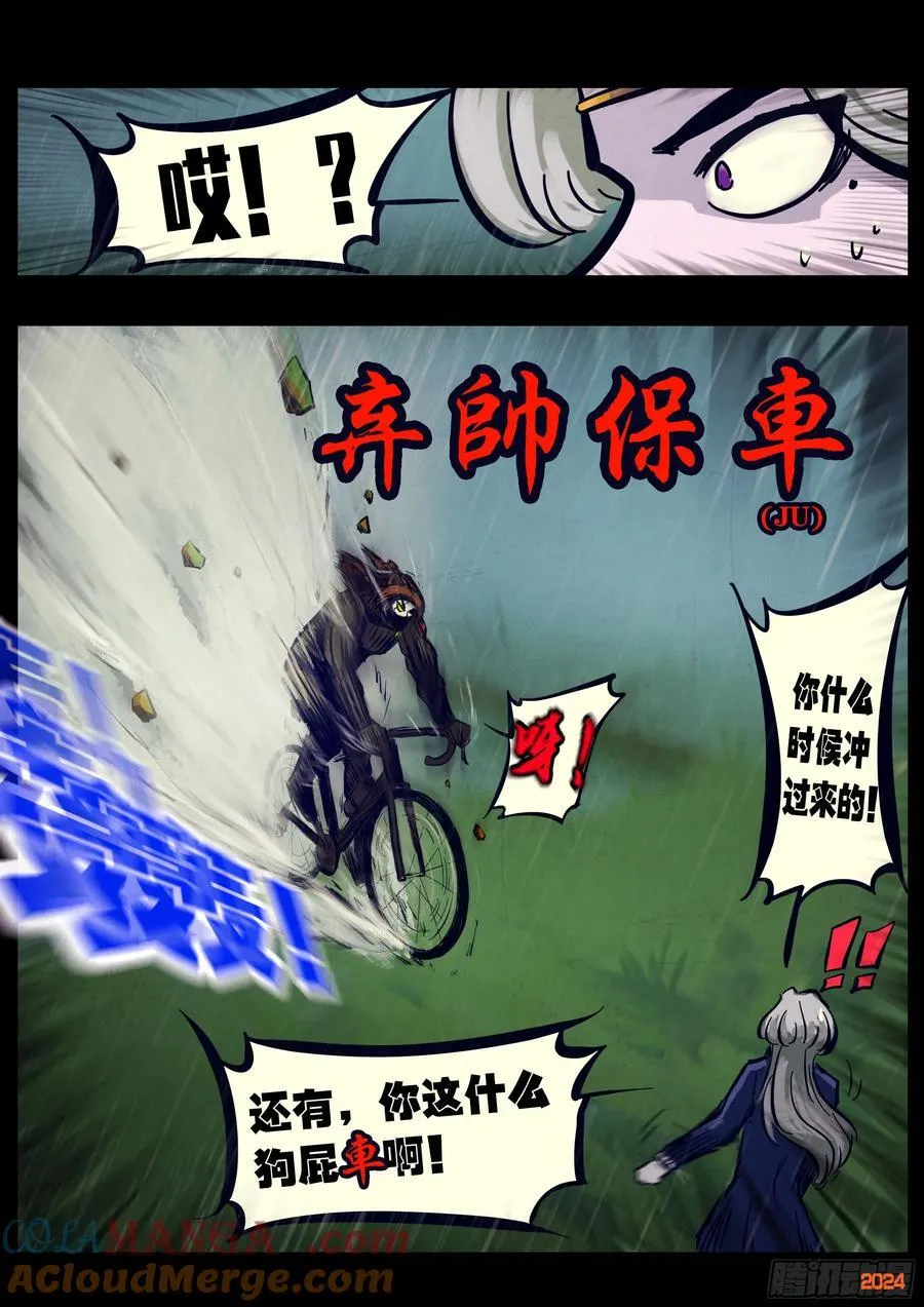 316集10