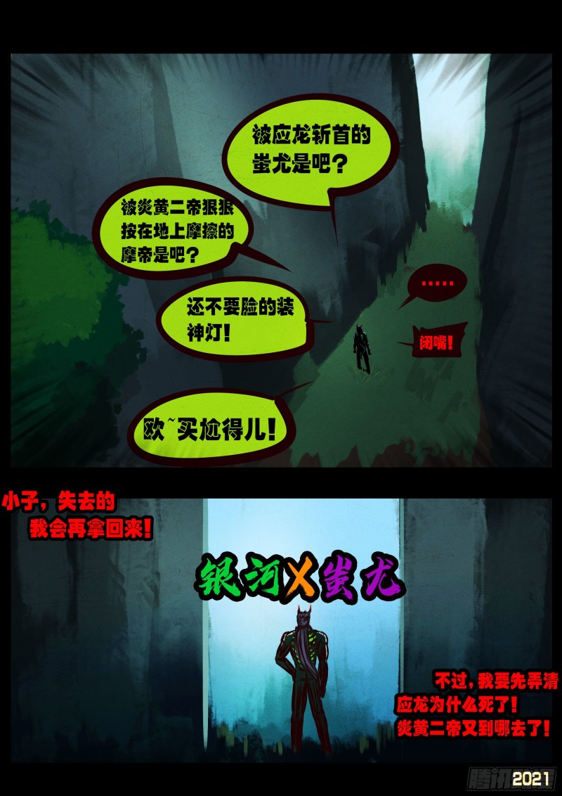 第067集10