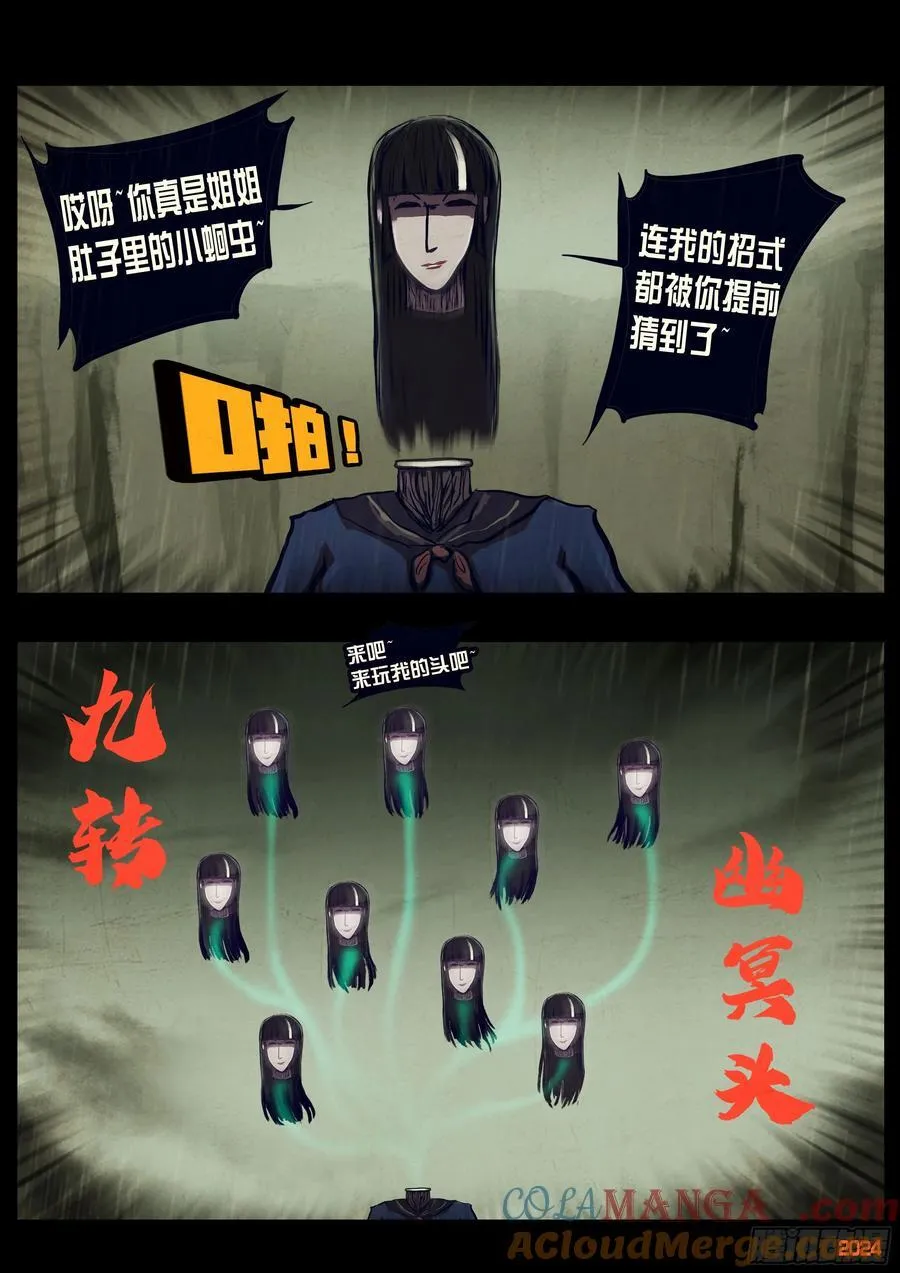 321集8