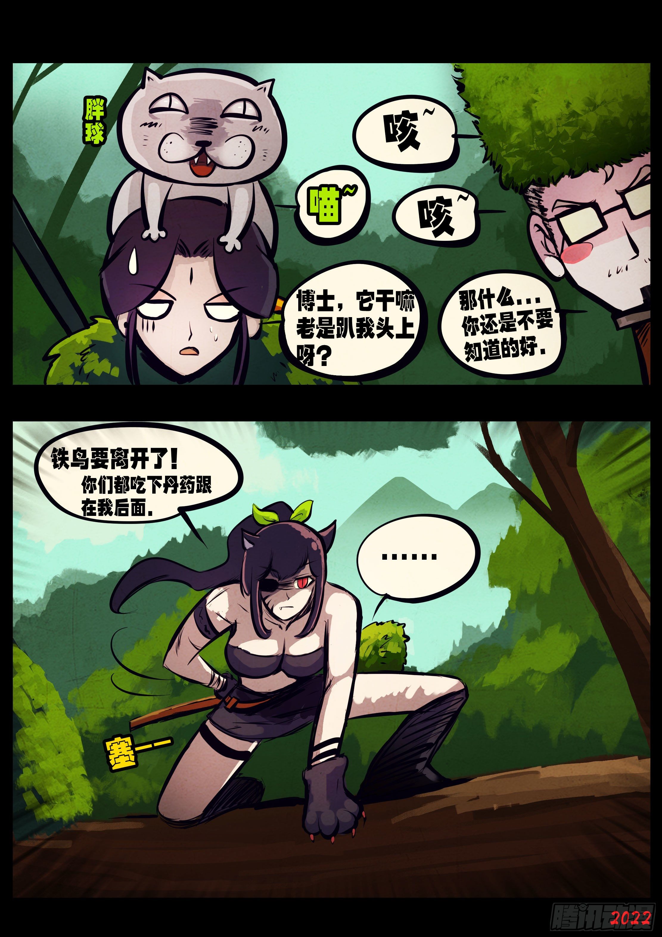 第144集10