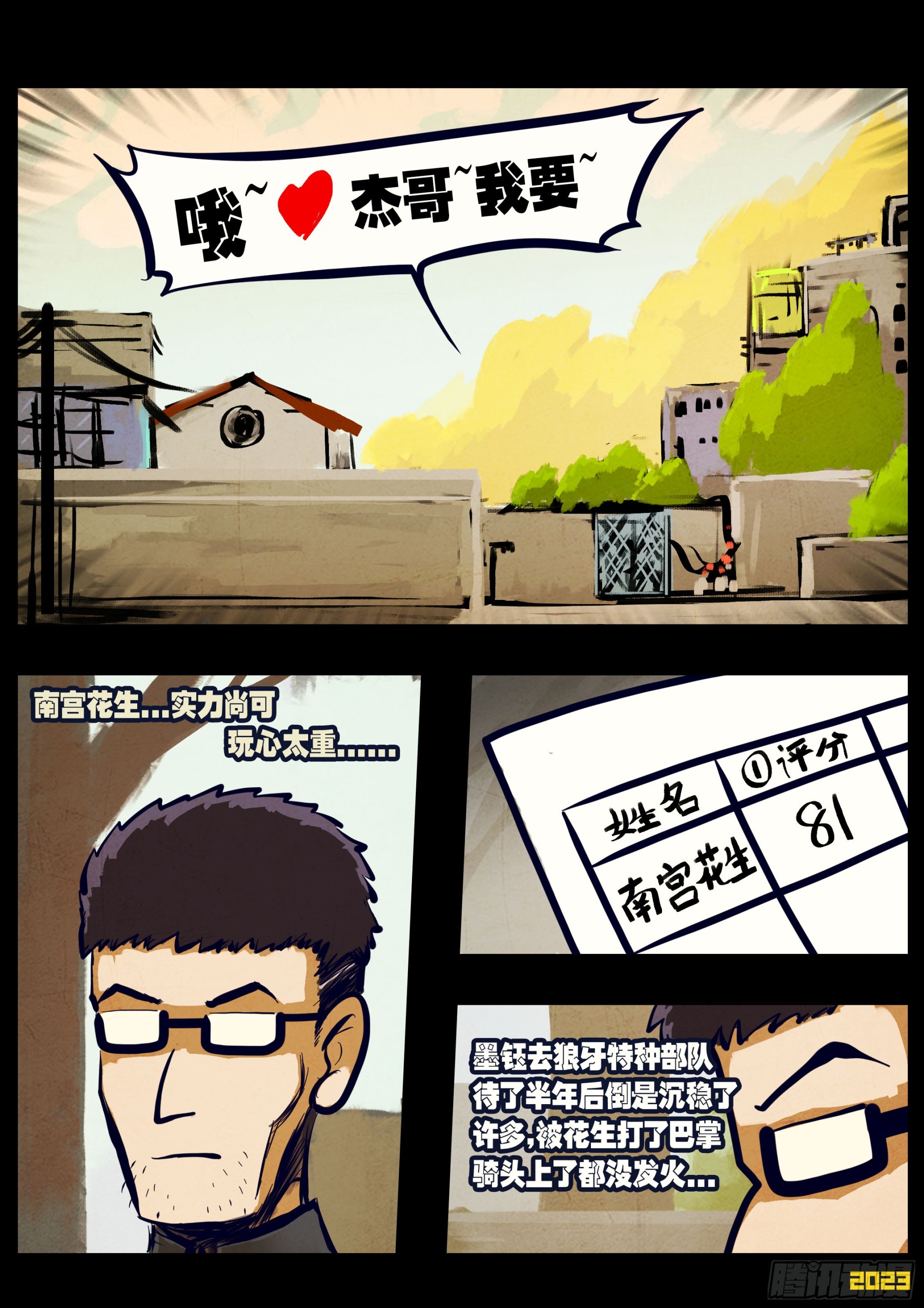 209集9
