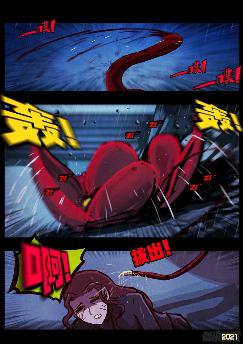 第048集11