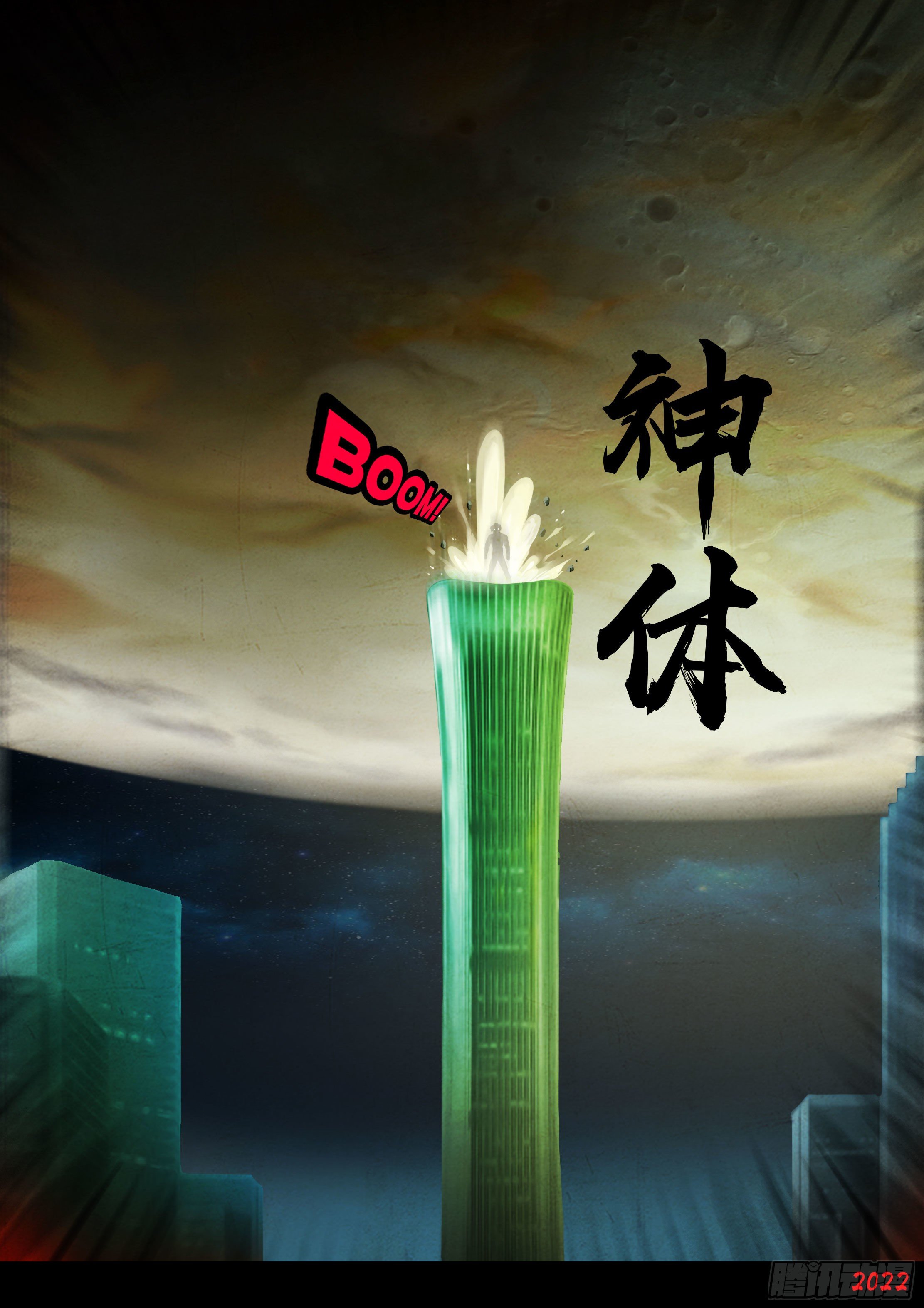 第129集7