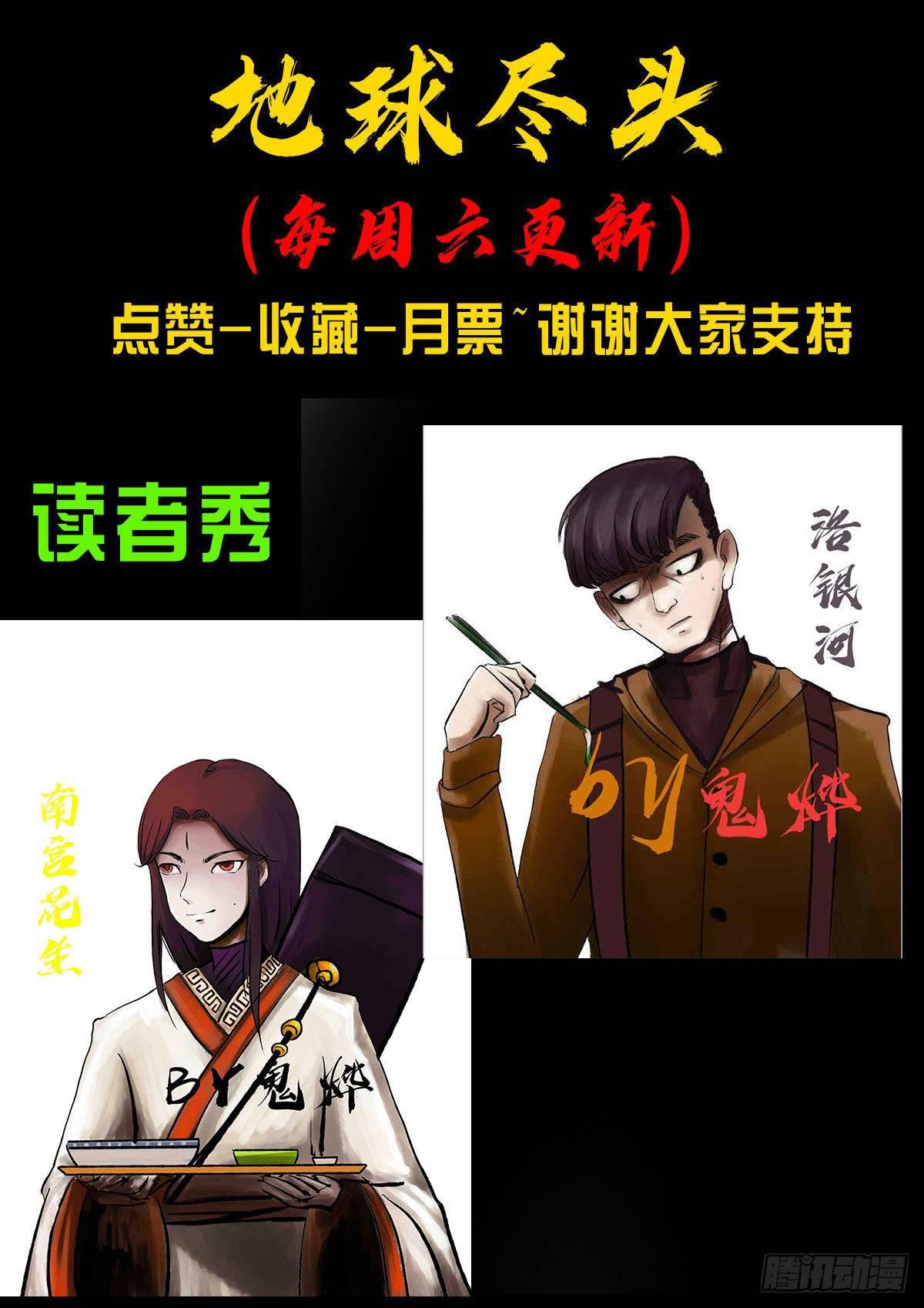 第007集17