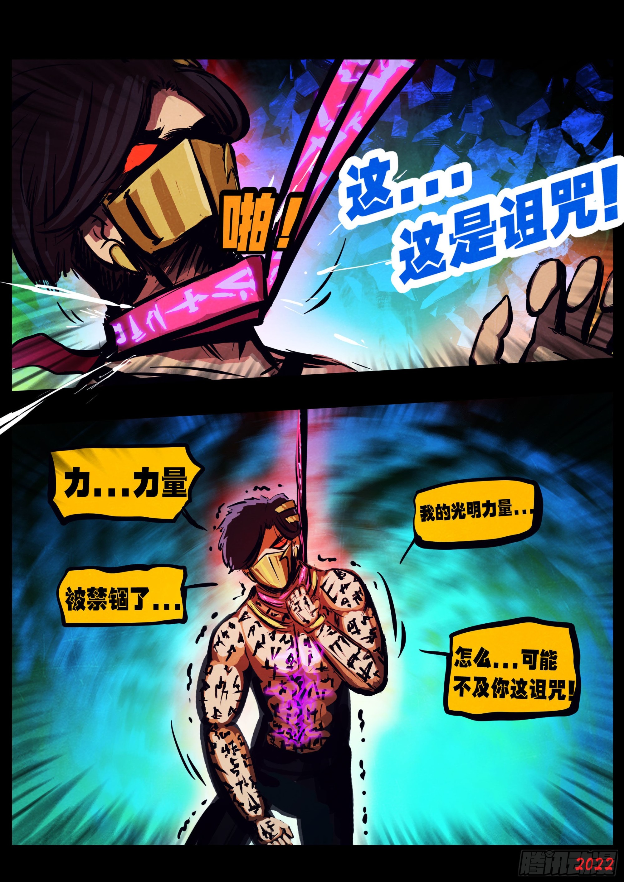 第152集11