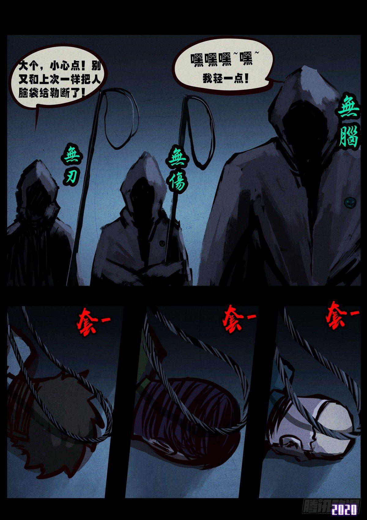 第4集16