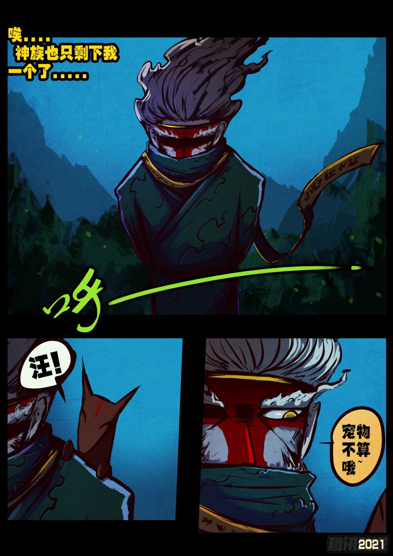 第069集12