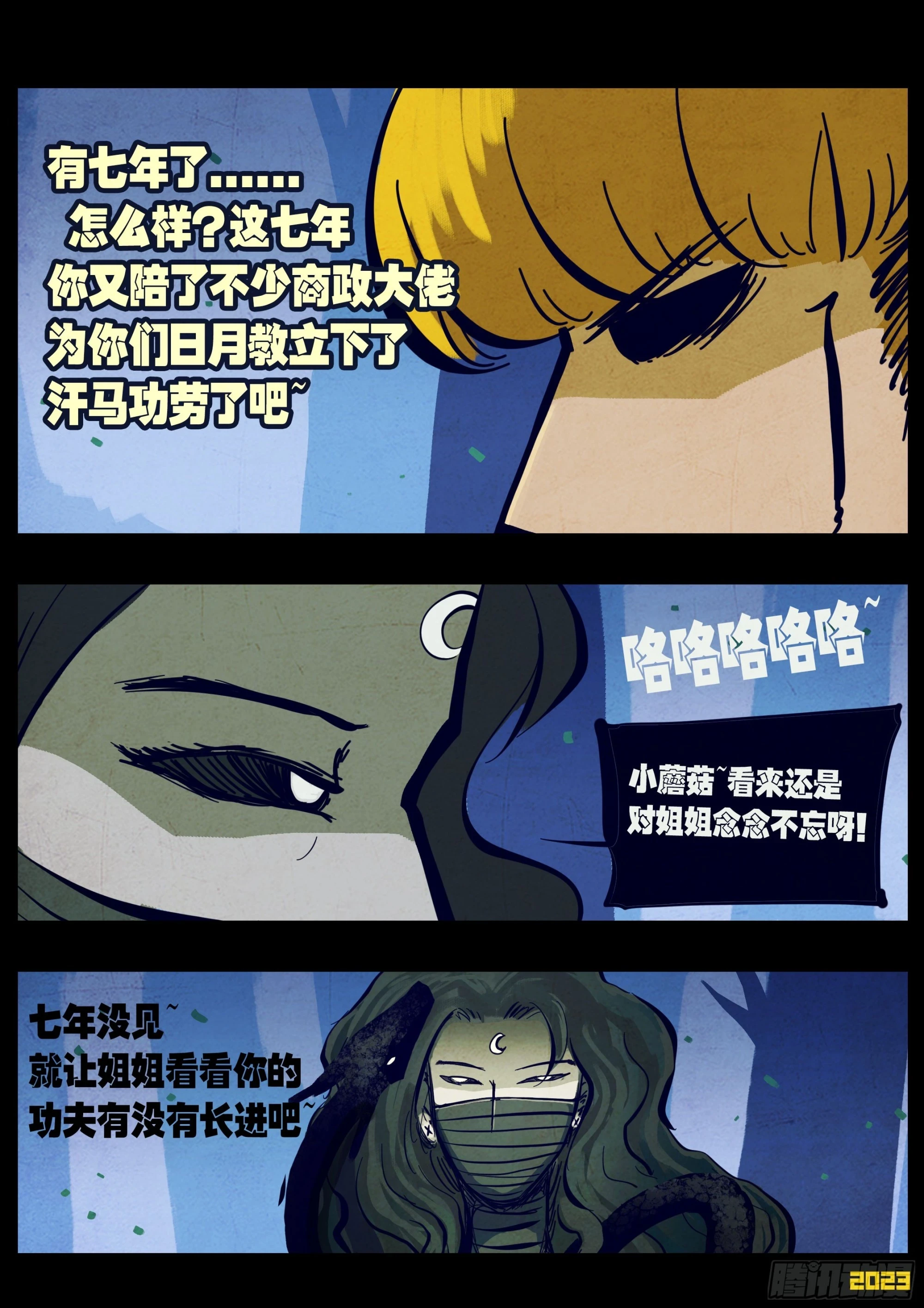 211集2