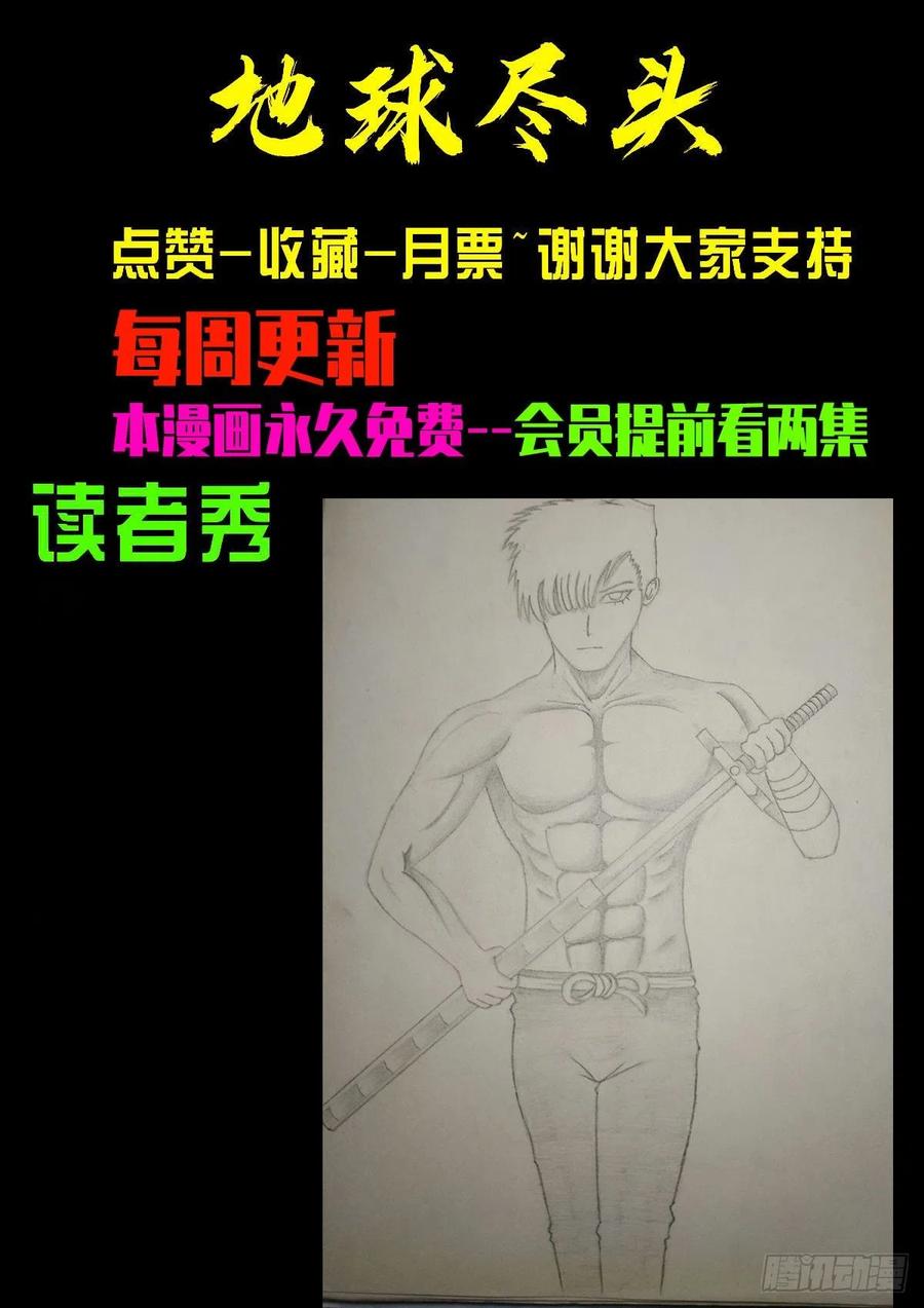 第110集23