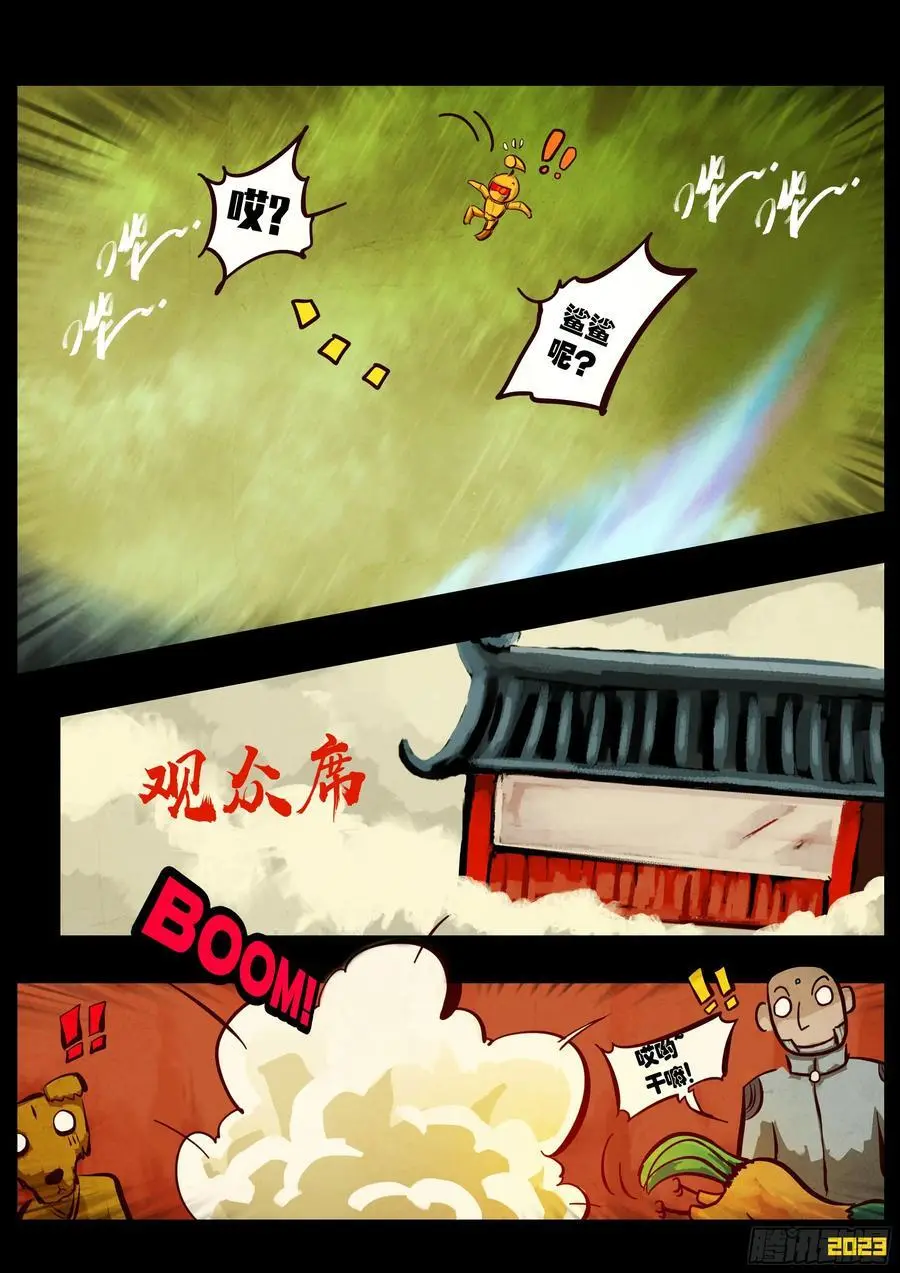 290集5