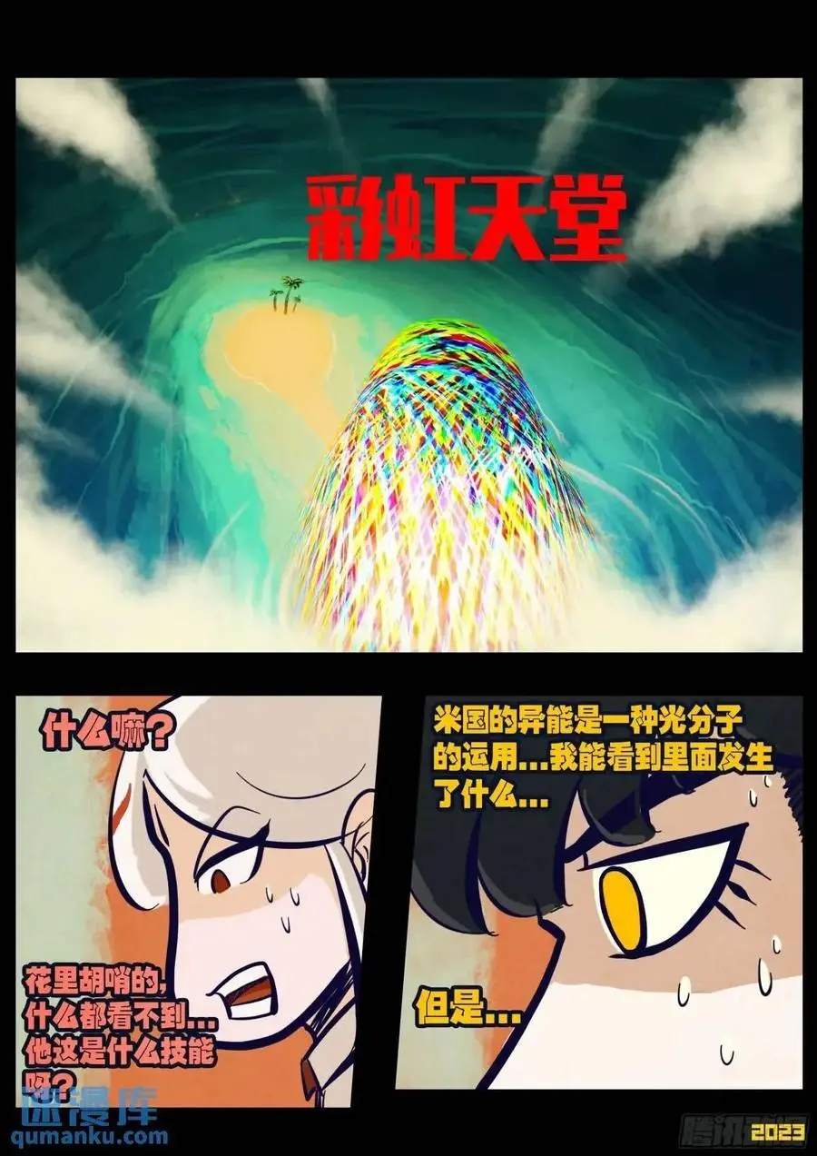 277集1