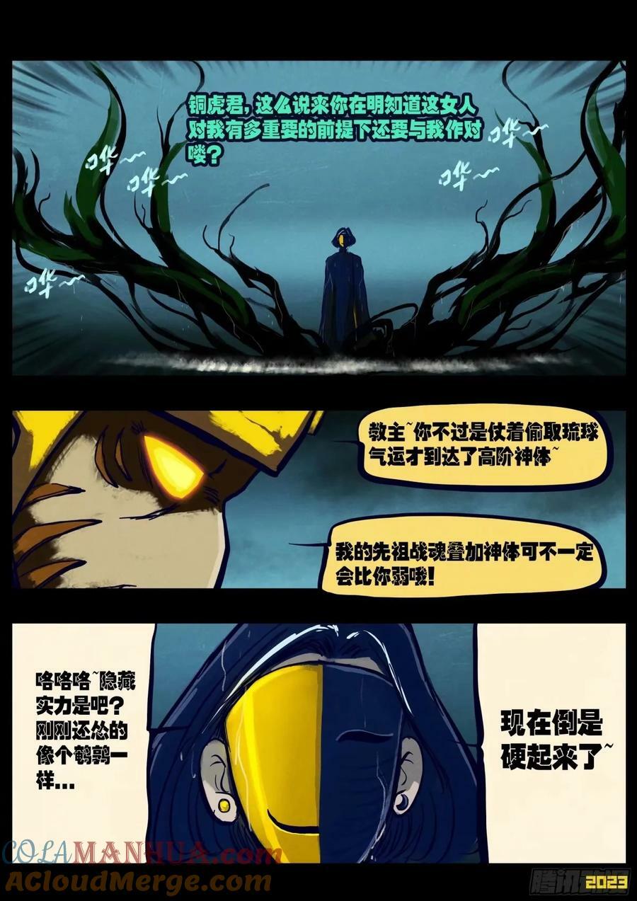 233集10