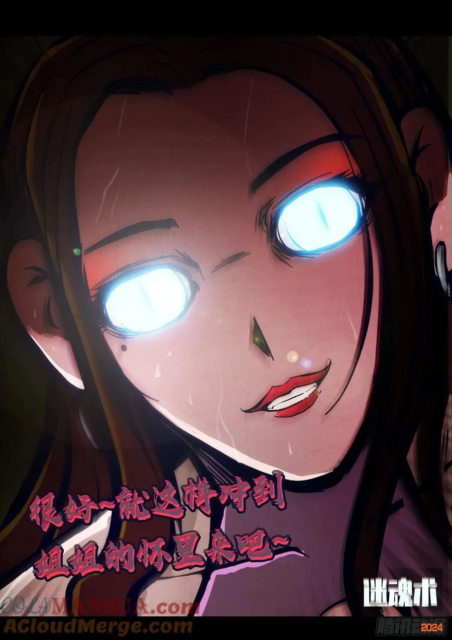 297集18