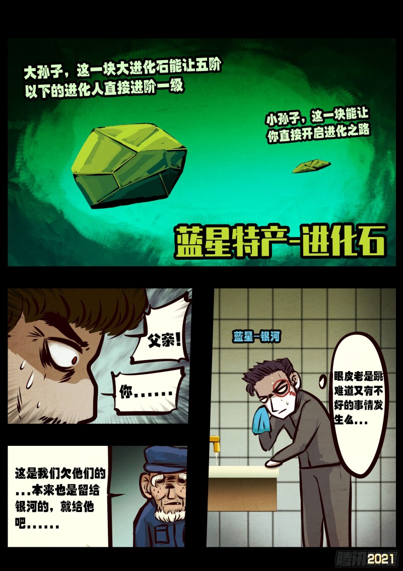 第057集16