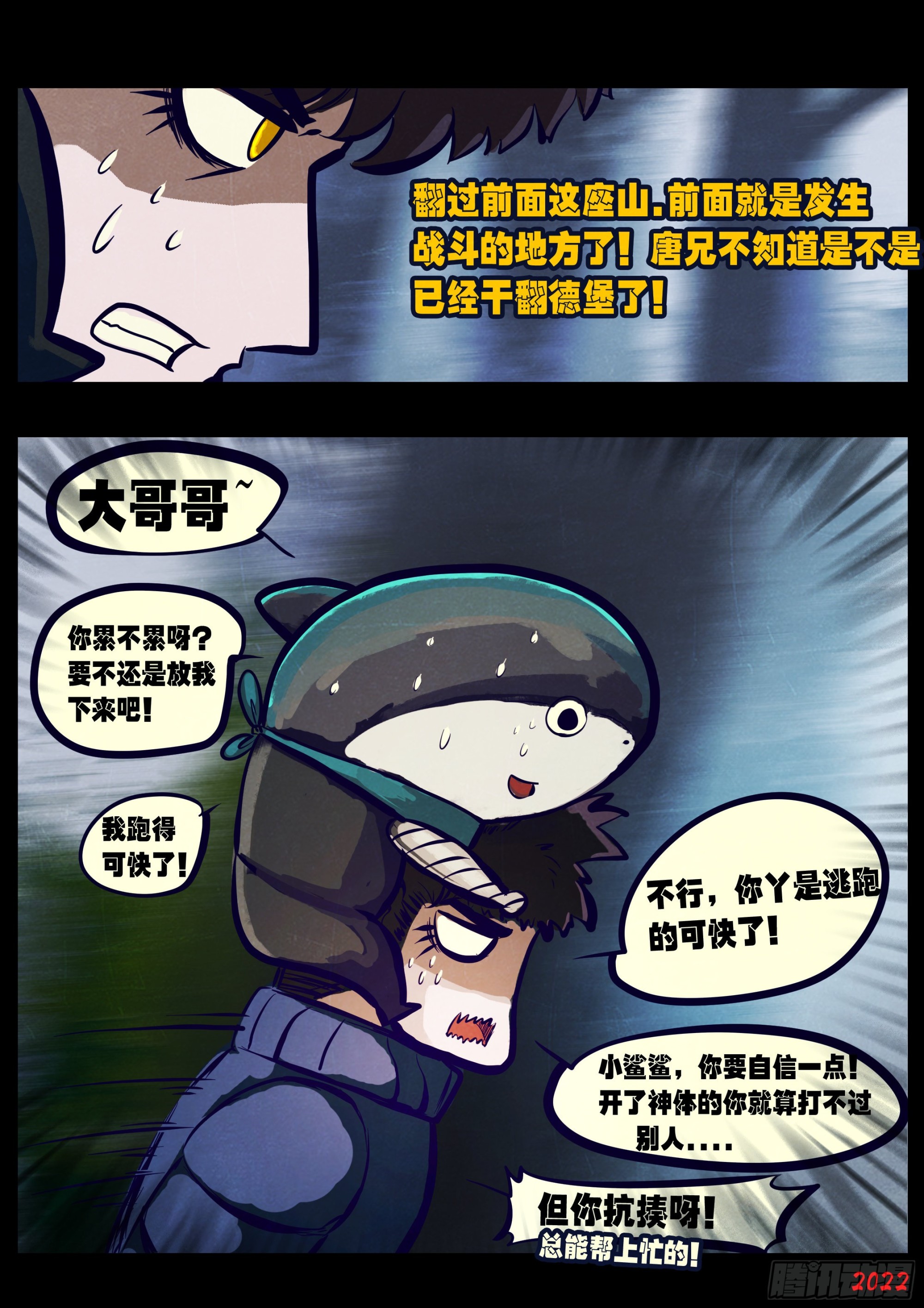 第163集11