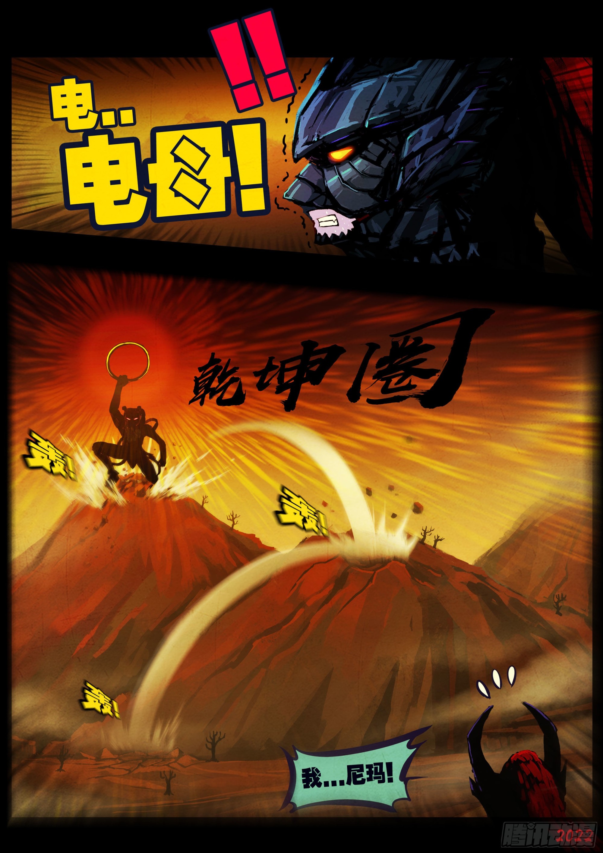188集11