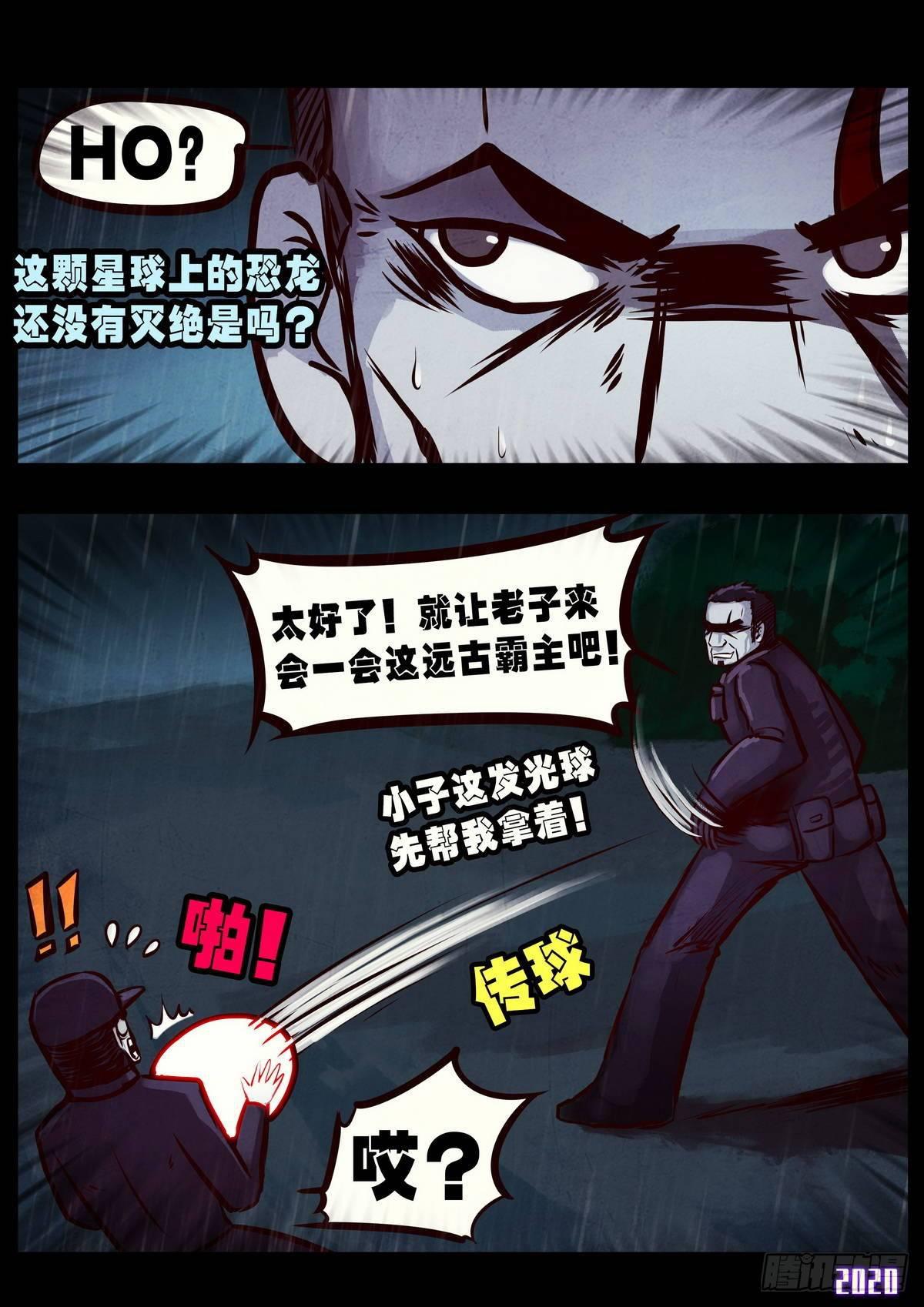 第008集2