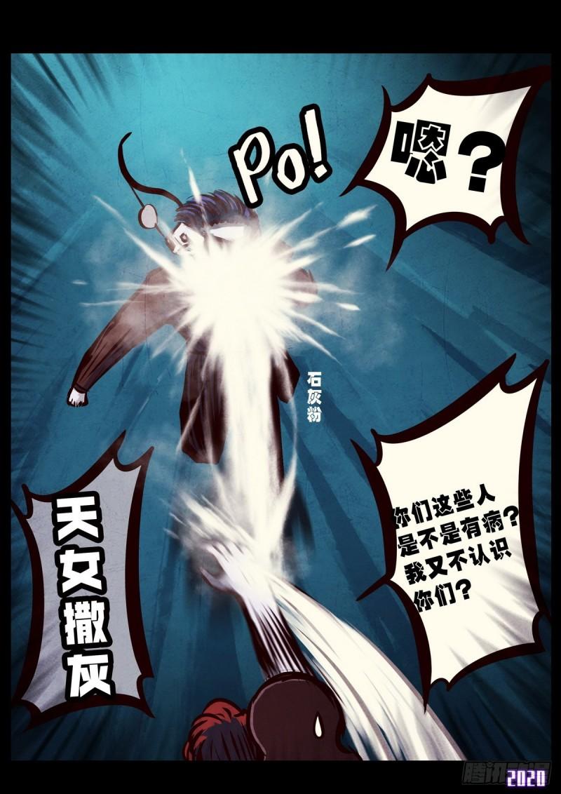 第014集11