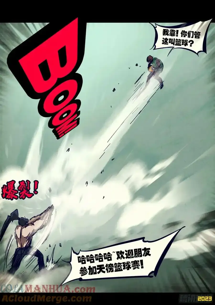 248集10
