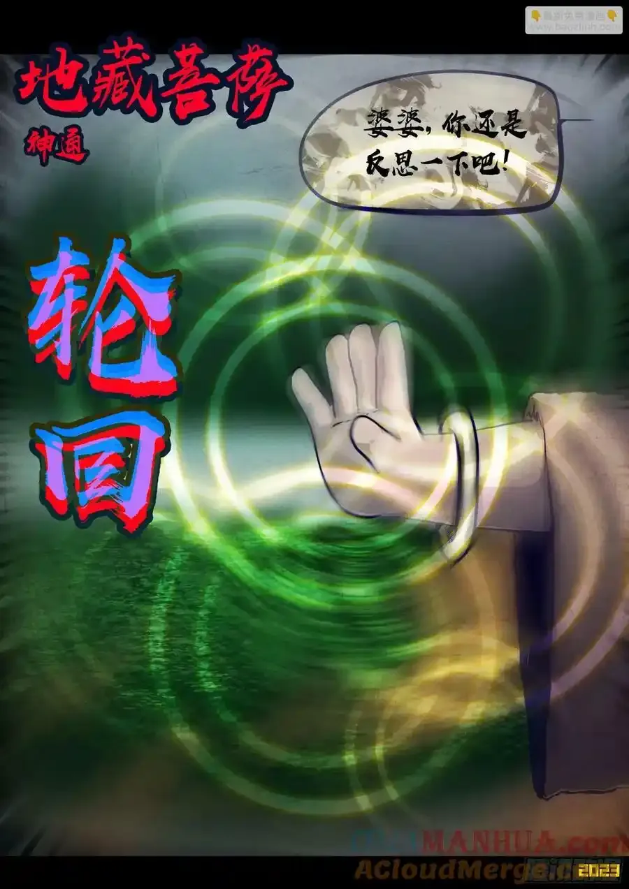 249集5
