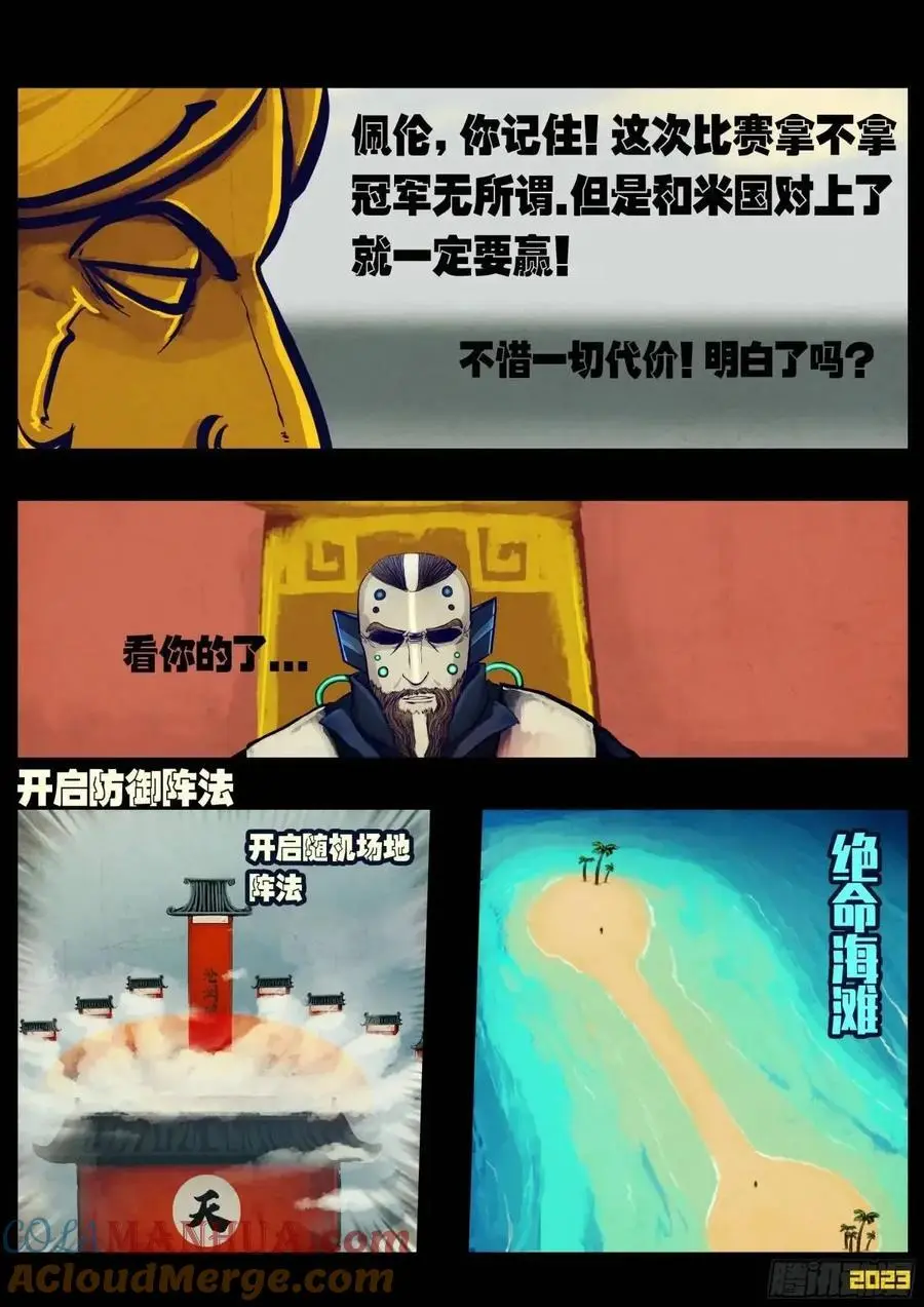 276集2