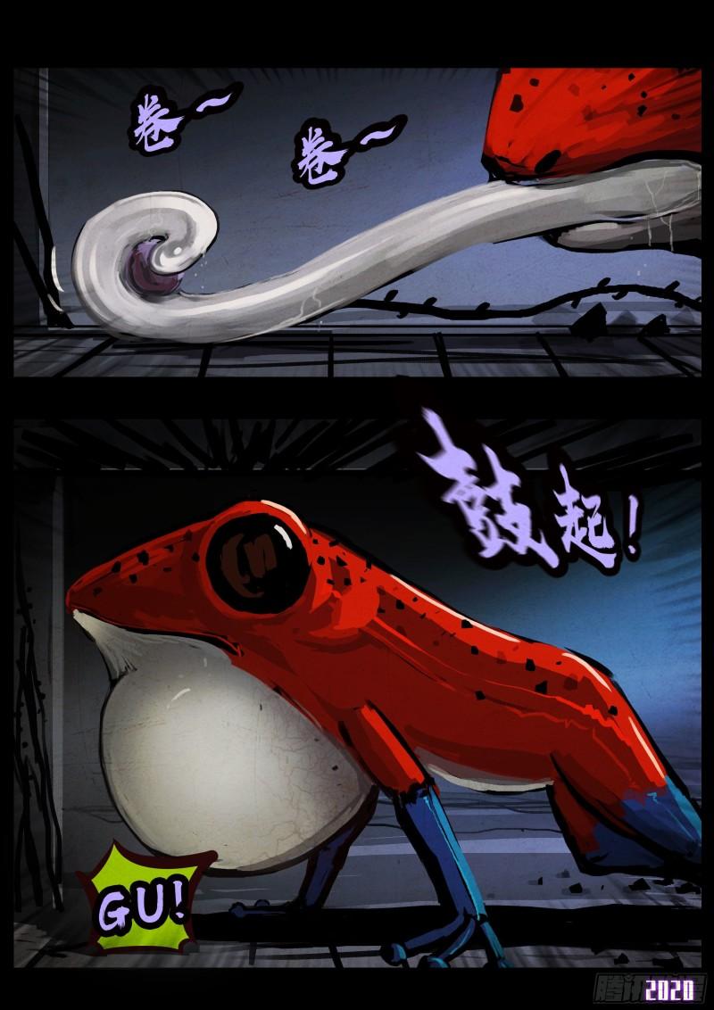 第043集11